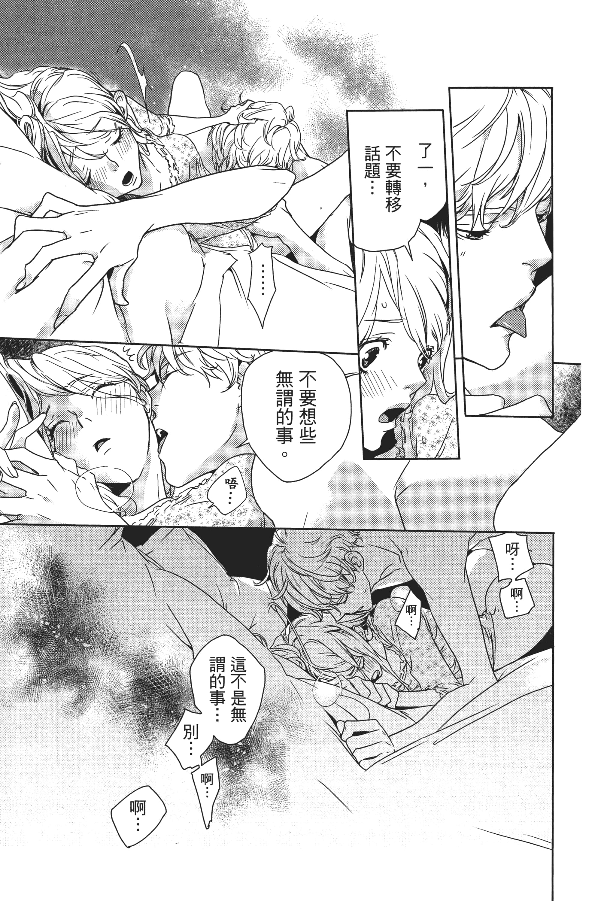 第 65 页