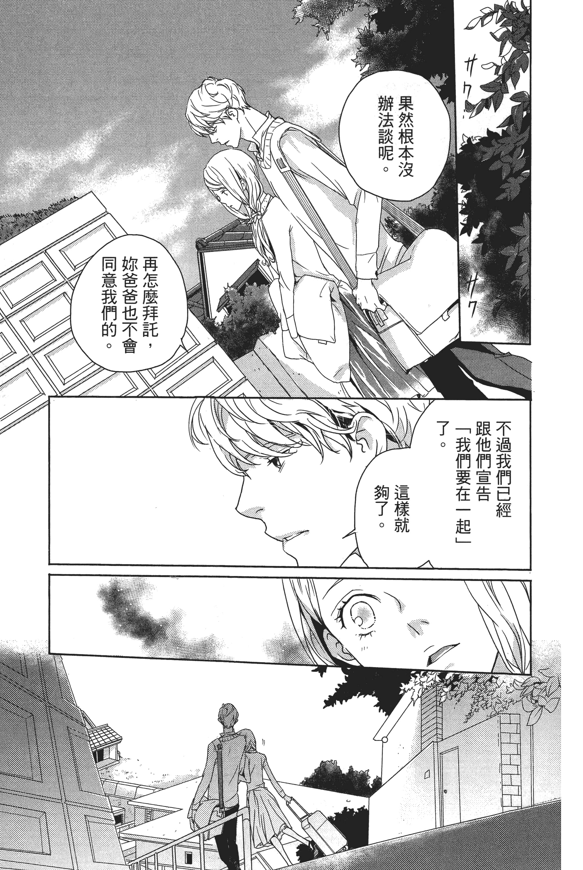 第 81 页