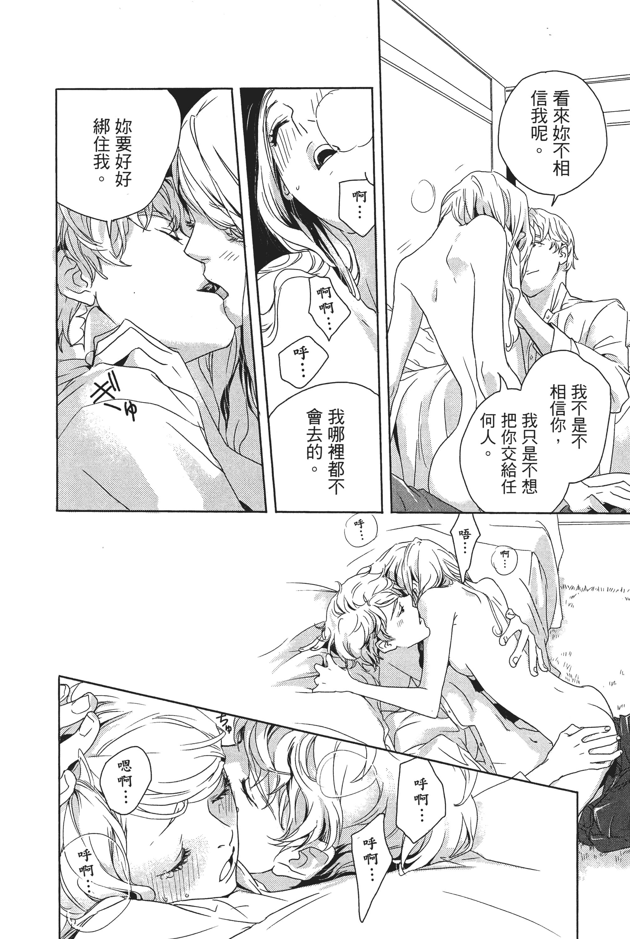第 84 页