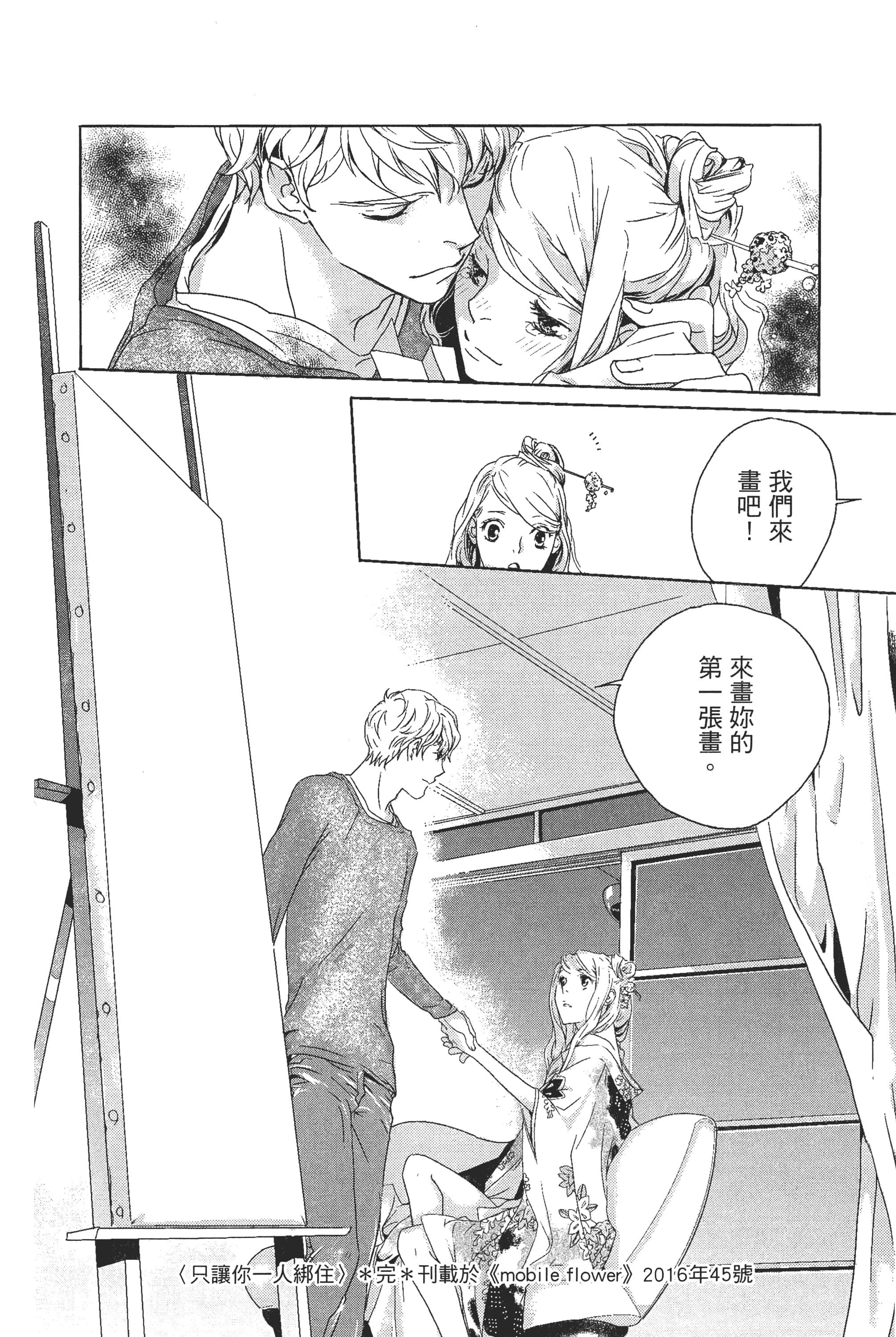 第 88 页