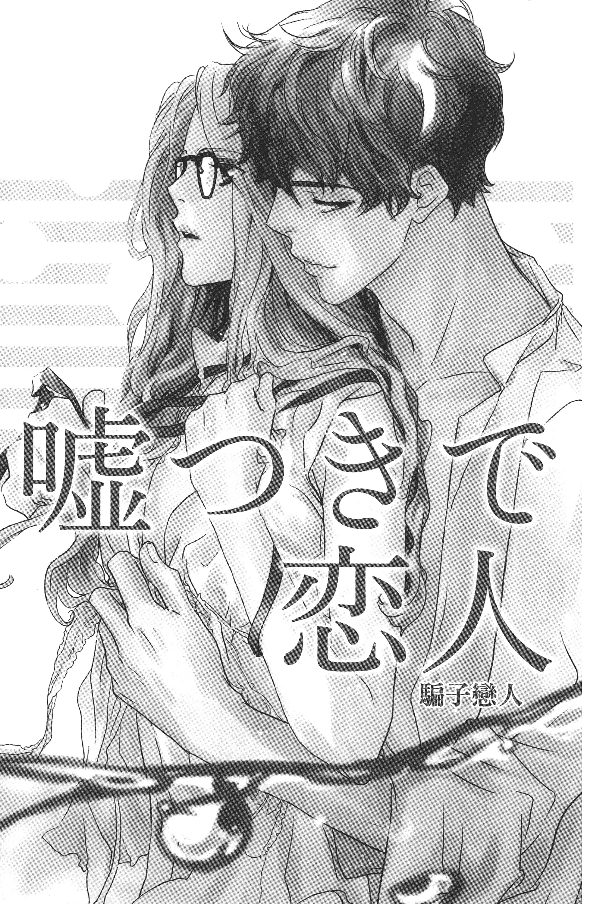 第 89 页