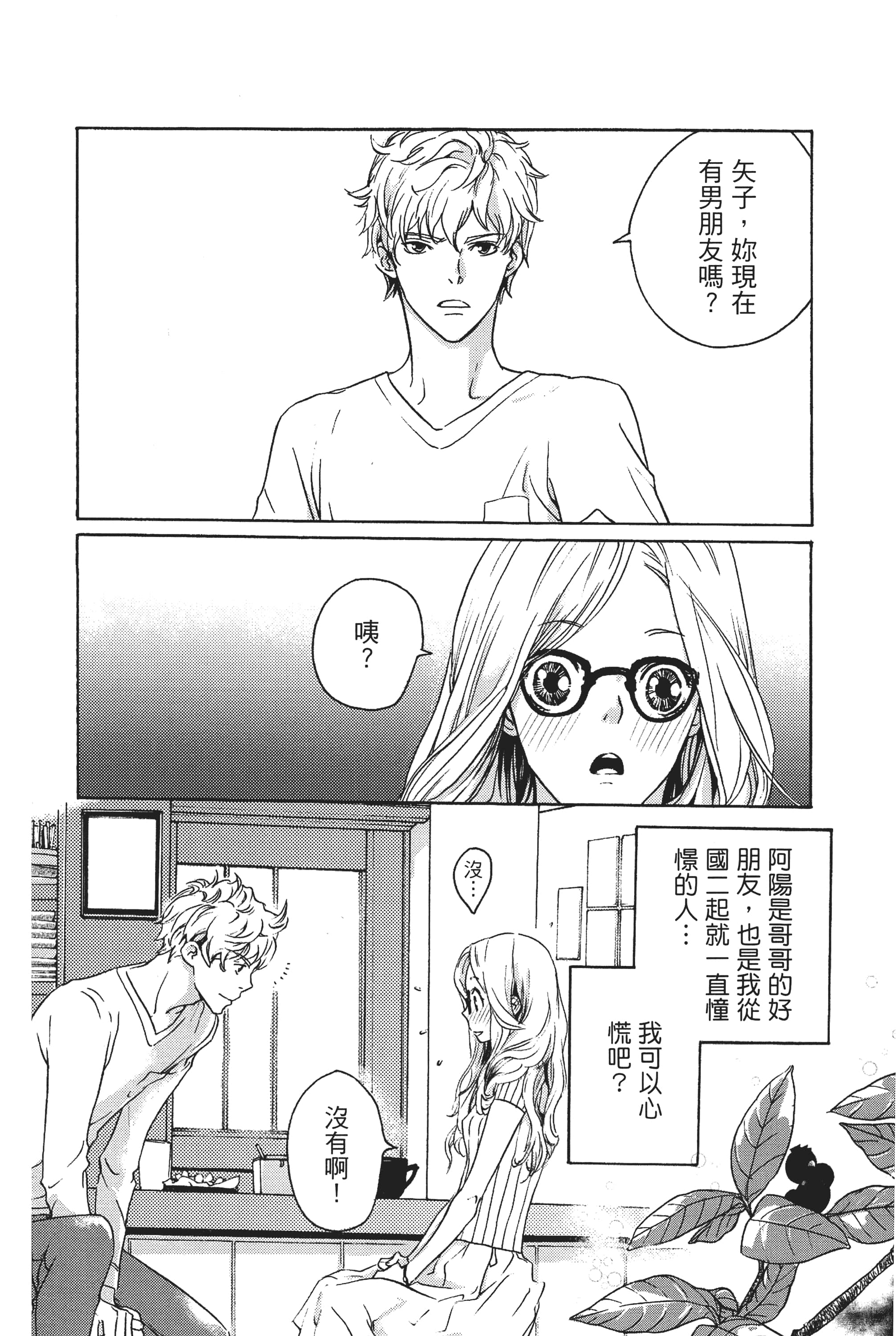 第 90 页