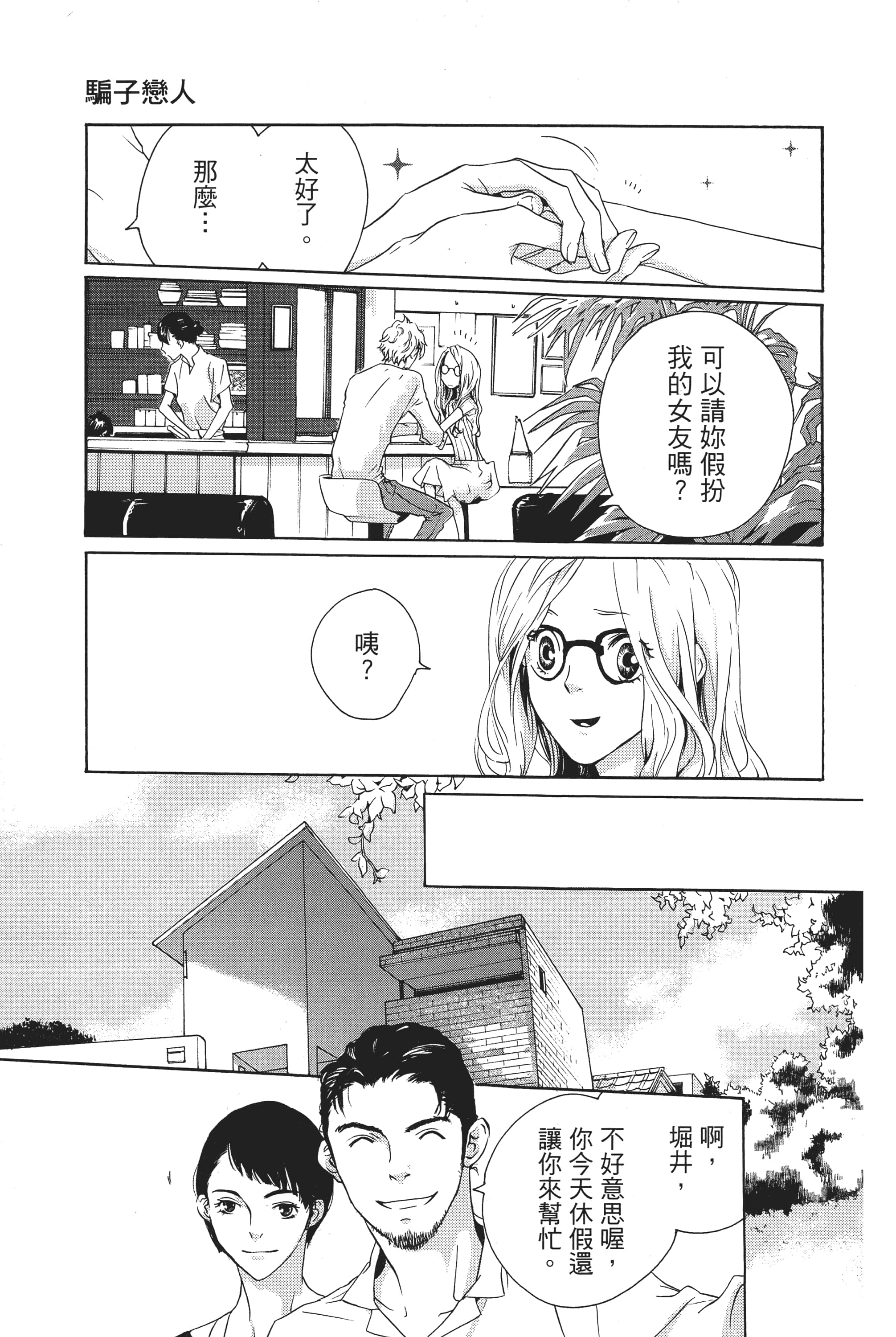 第 91 页