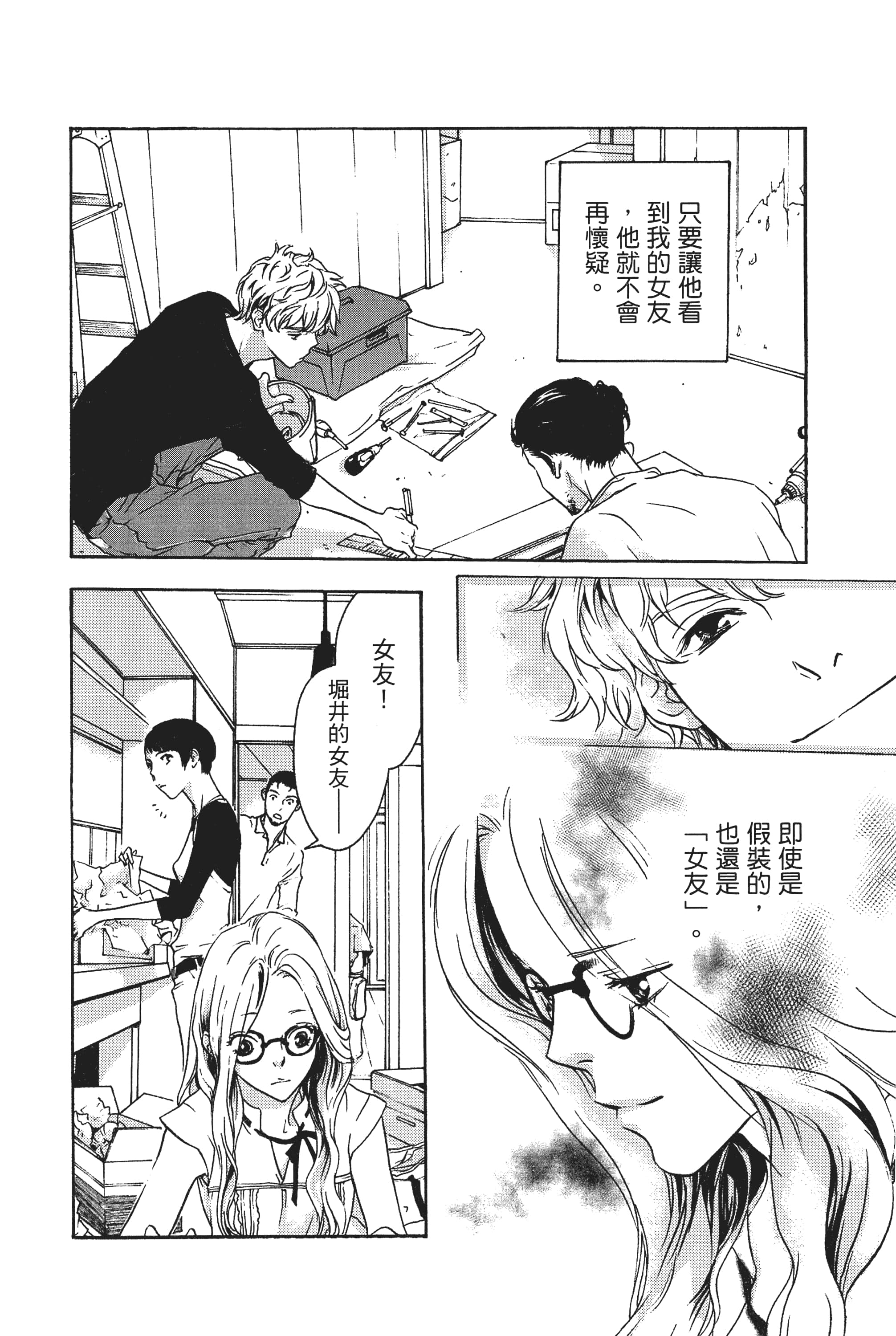 第 94 页