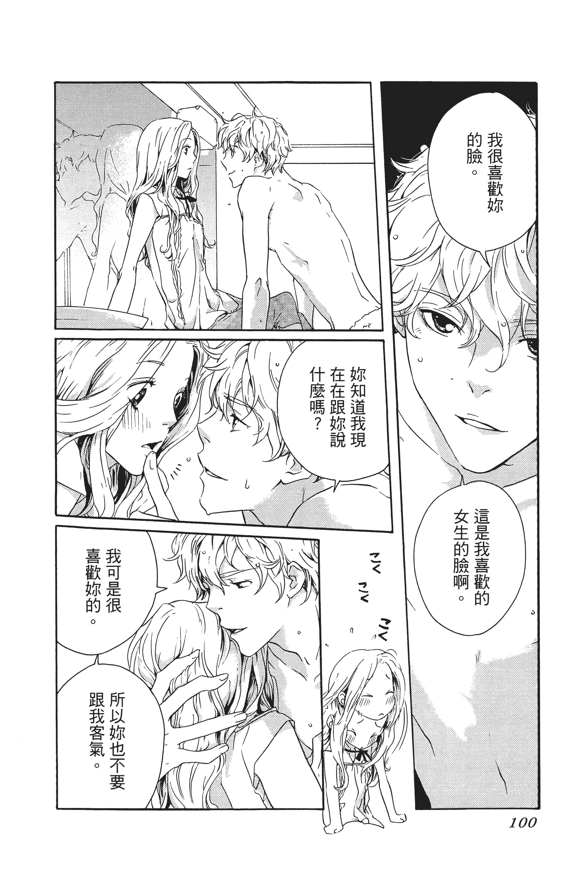 第 102 页