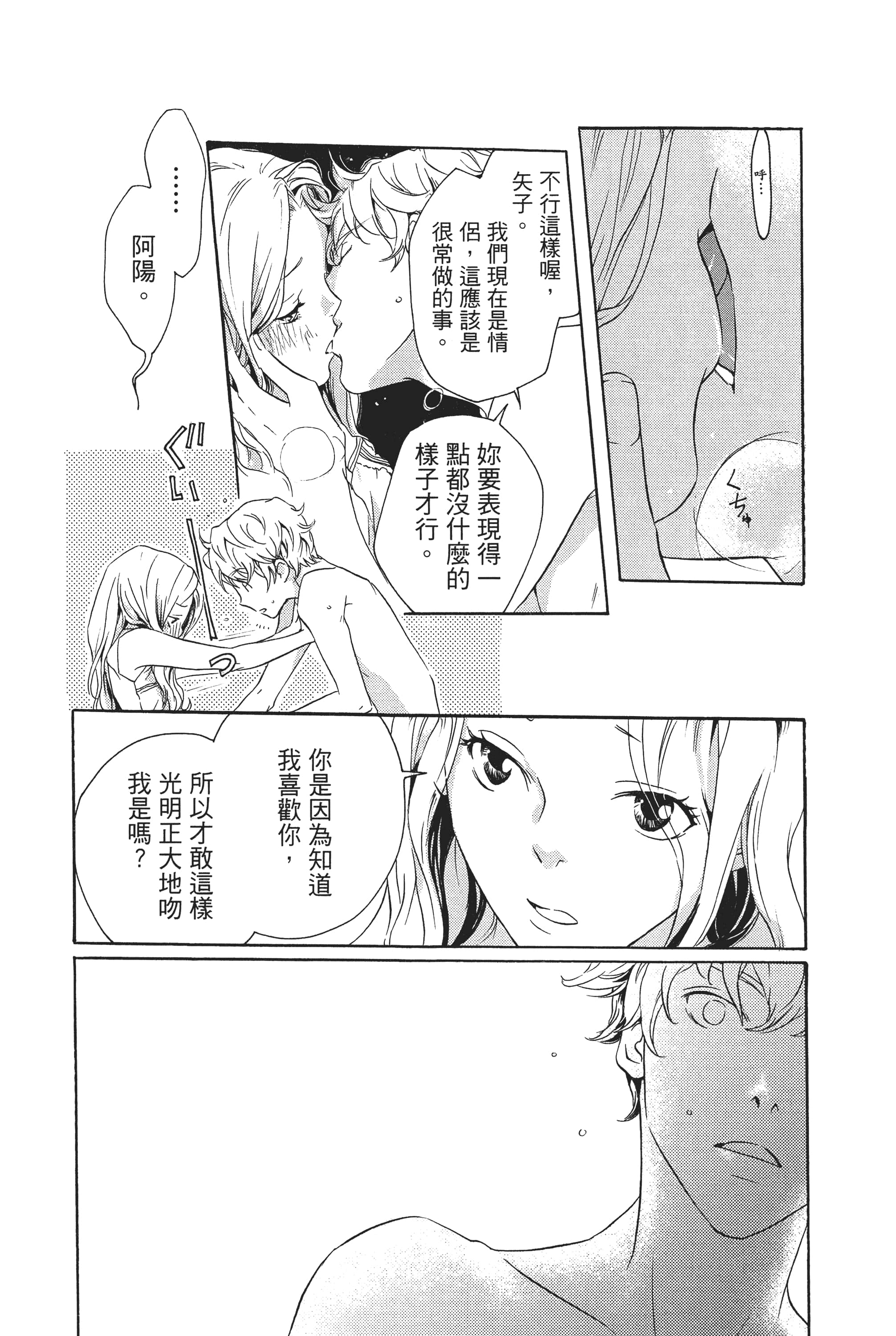 第 104 页