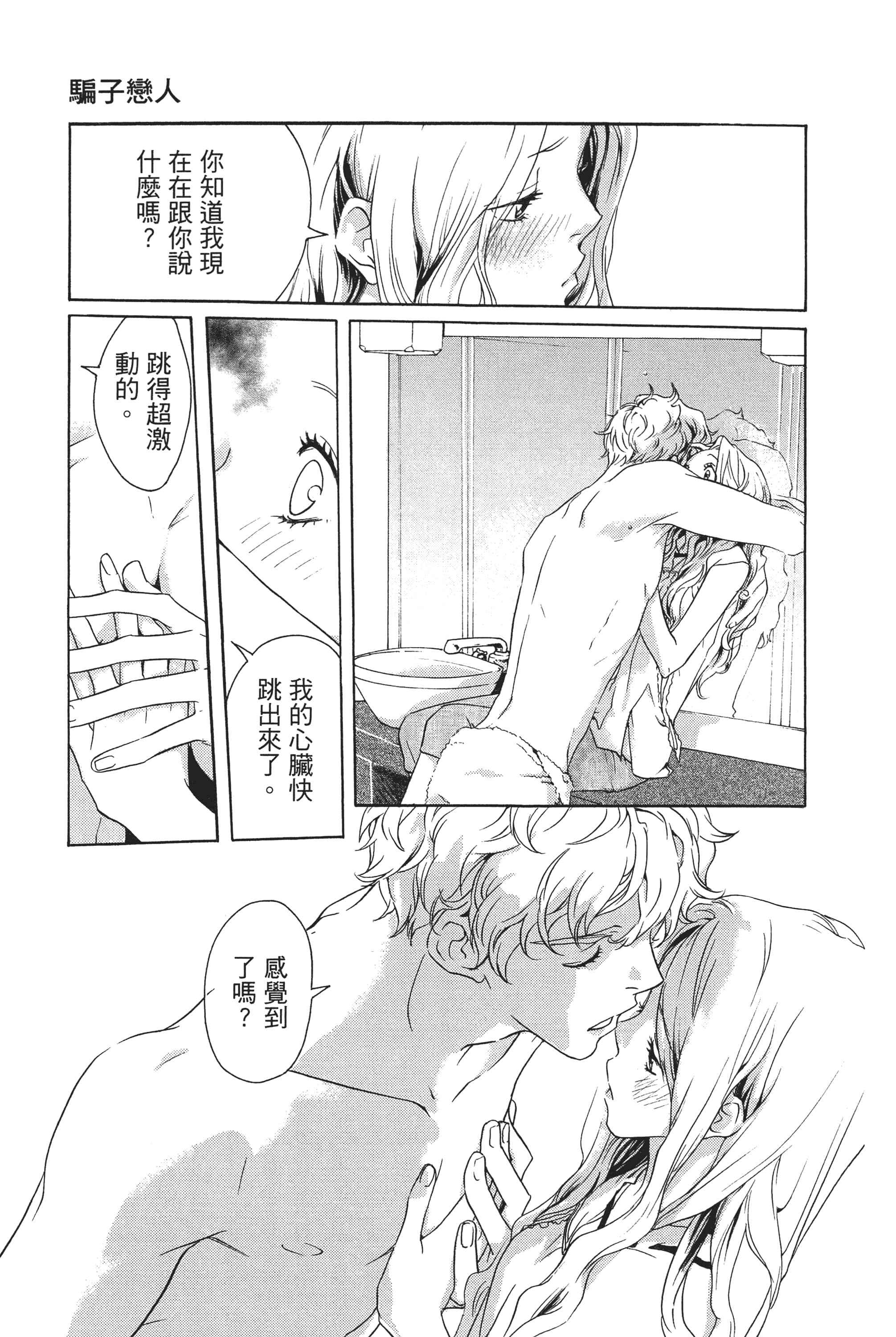 第 105 页