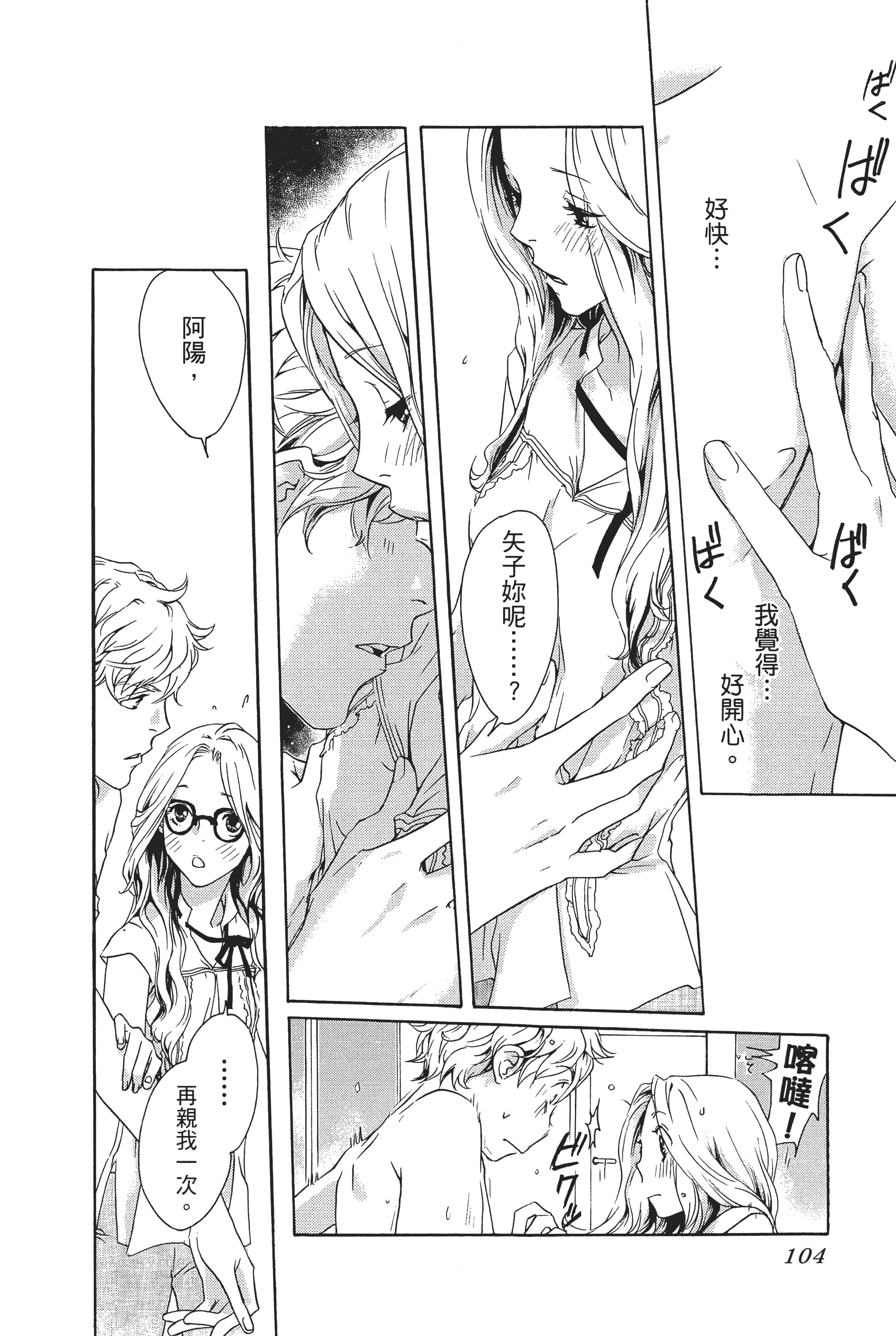 第 106 页