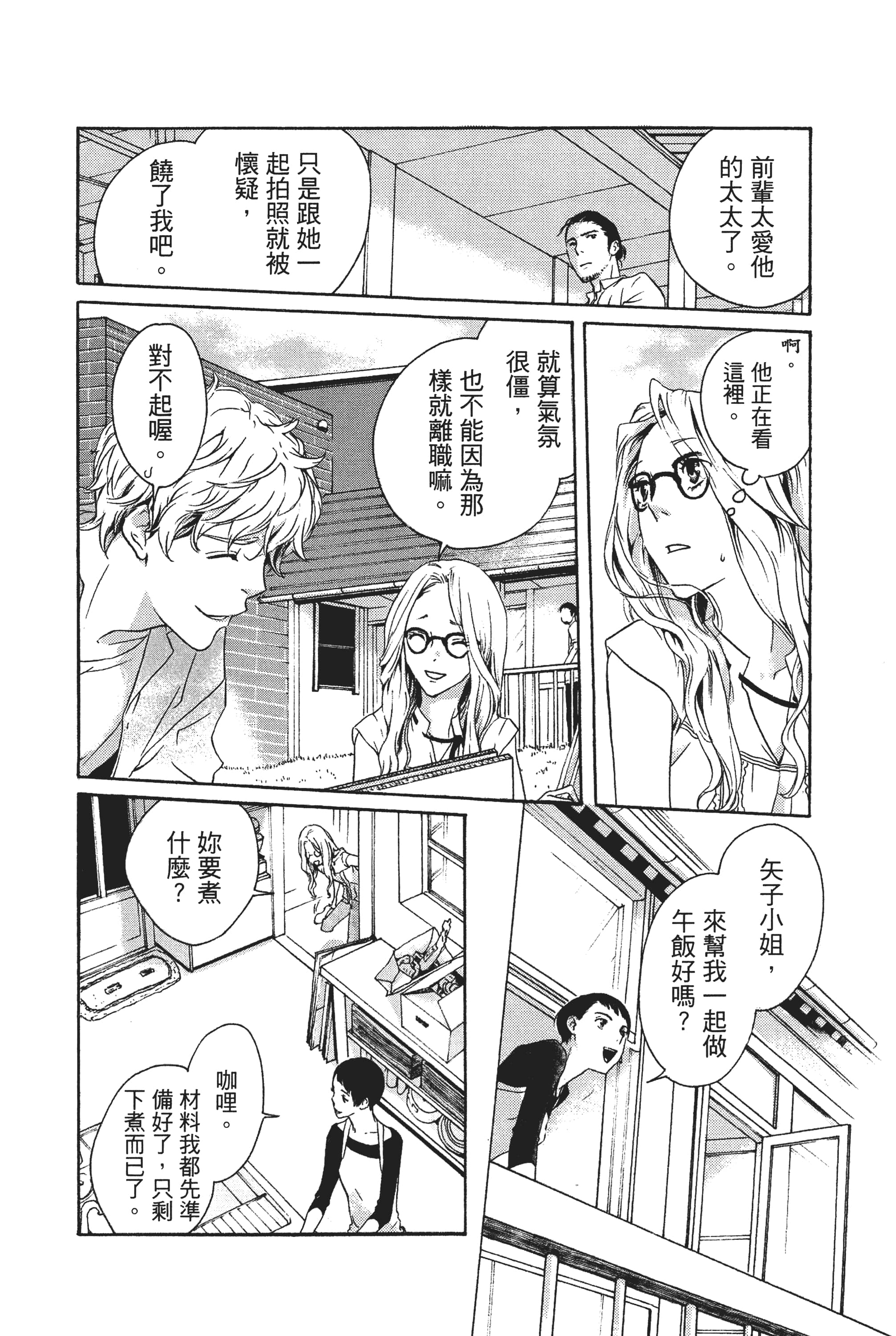第 108 页