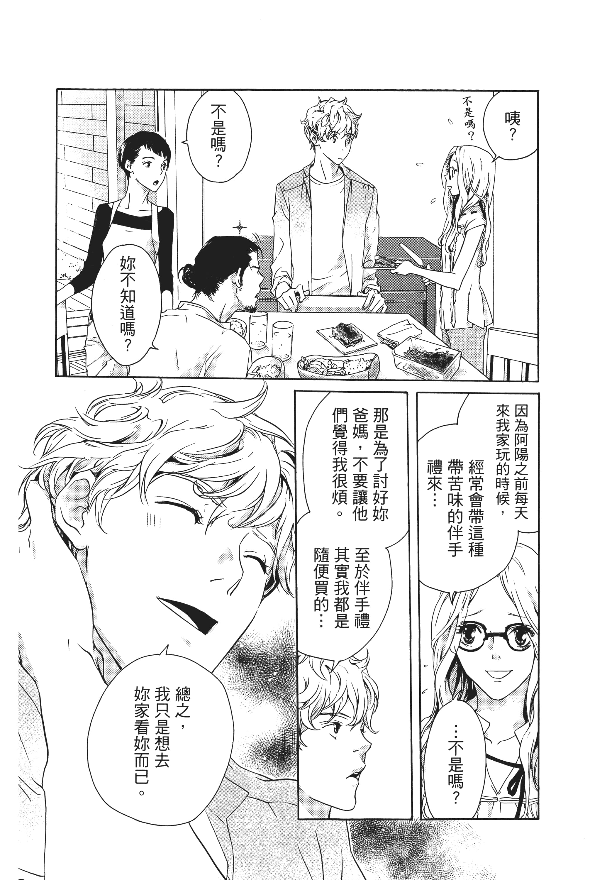 第 110 页