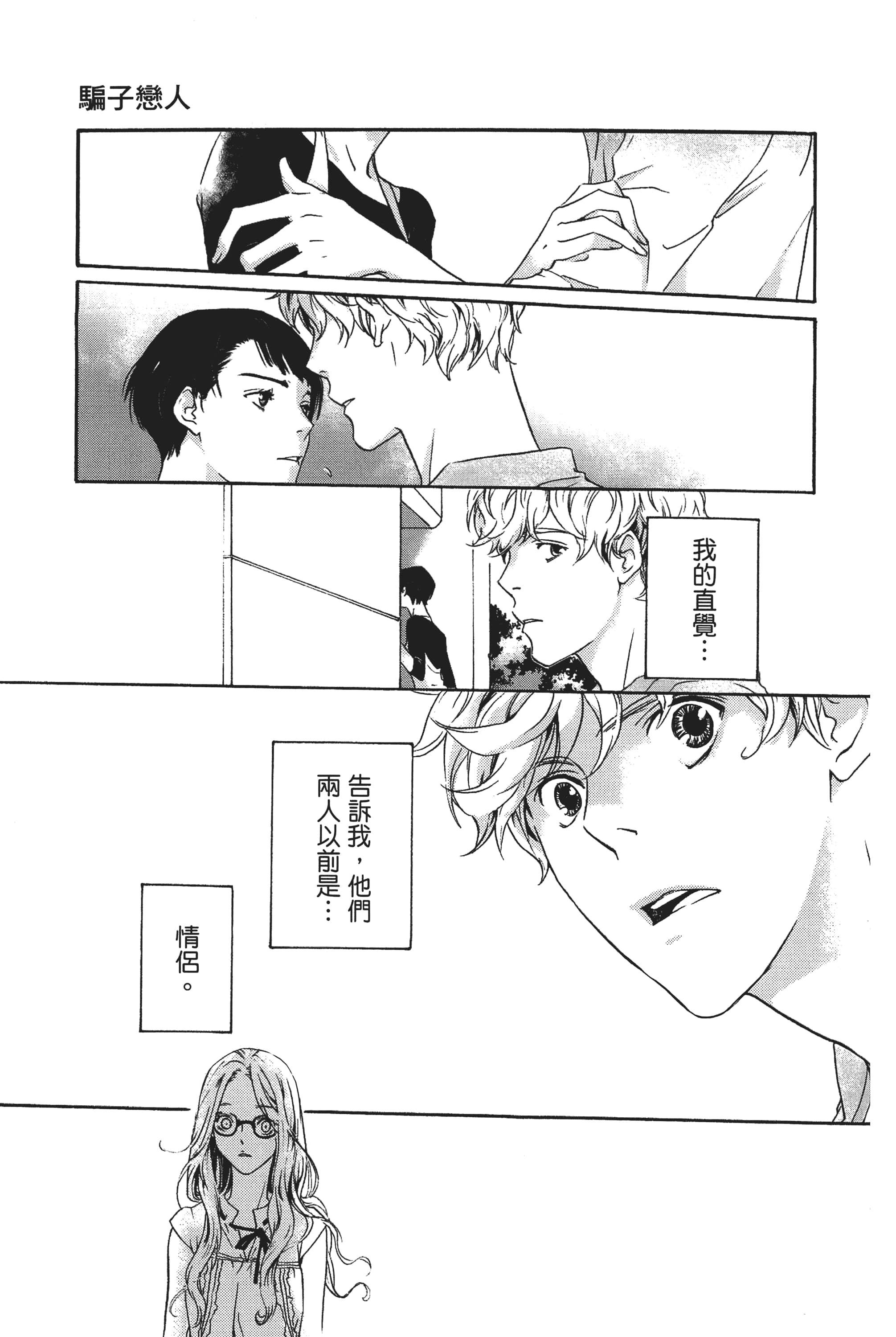 第 115 页