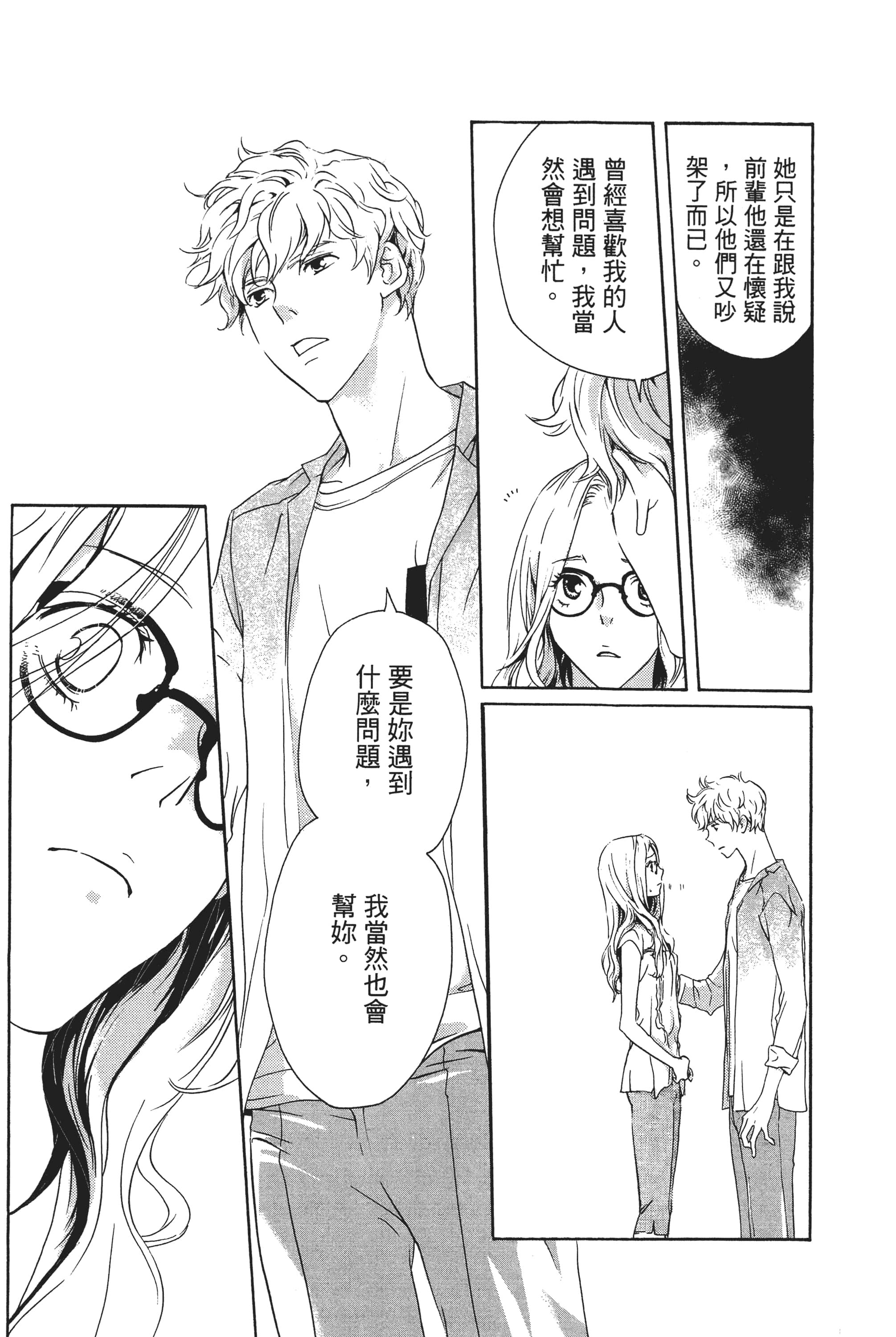 第 117 页