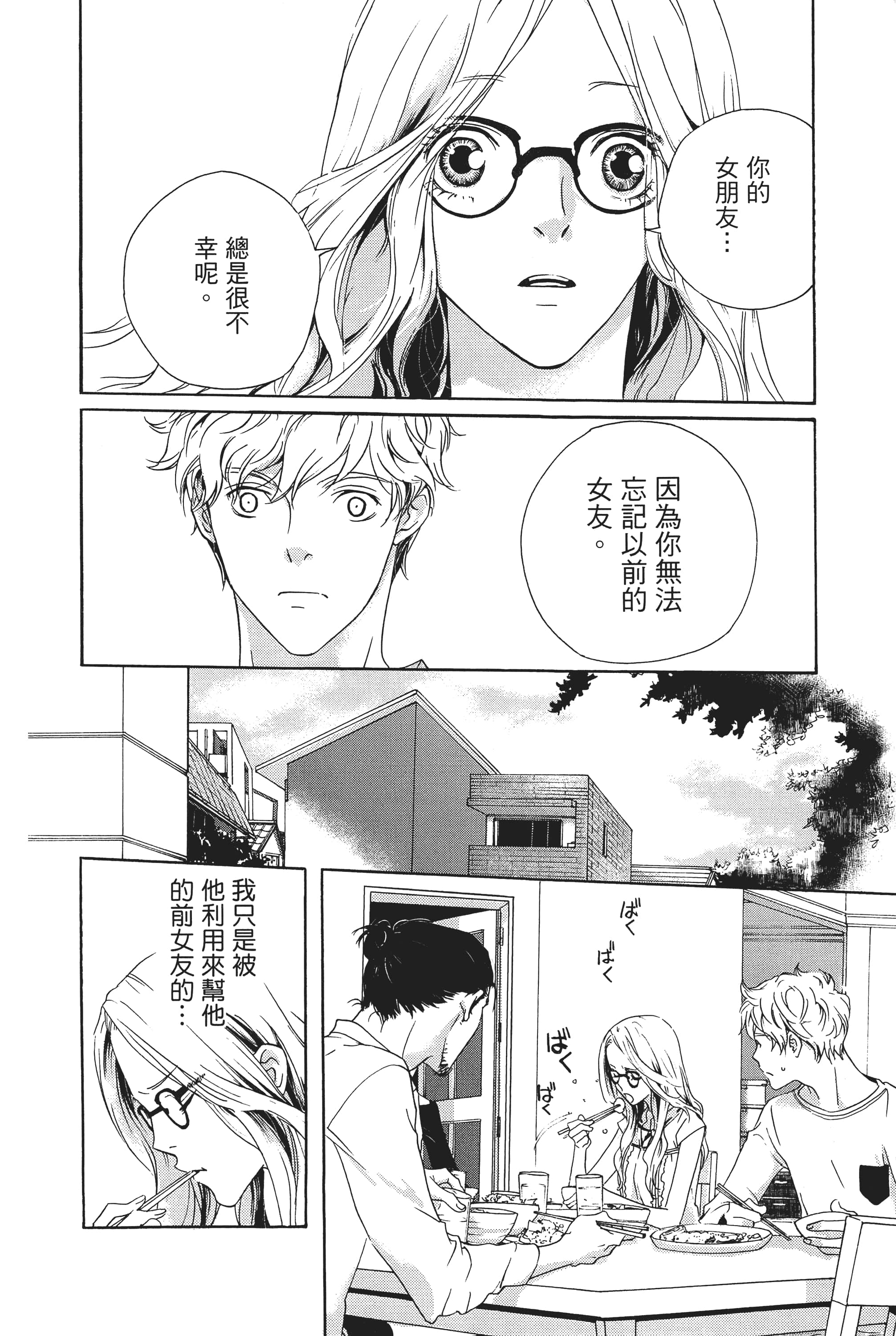 第 118 页