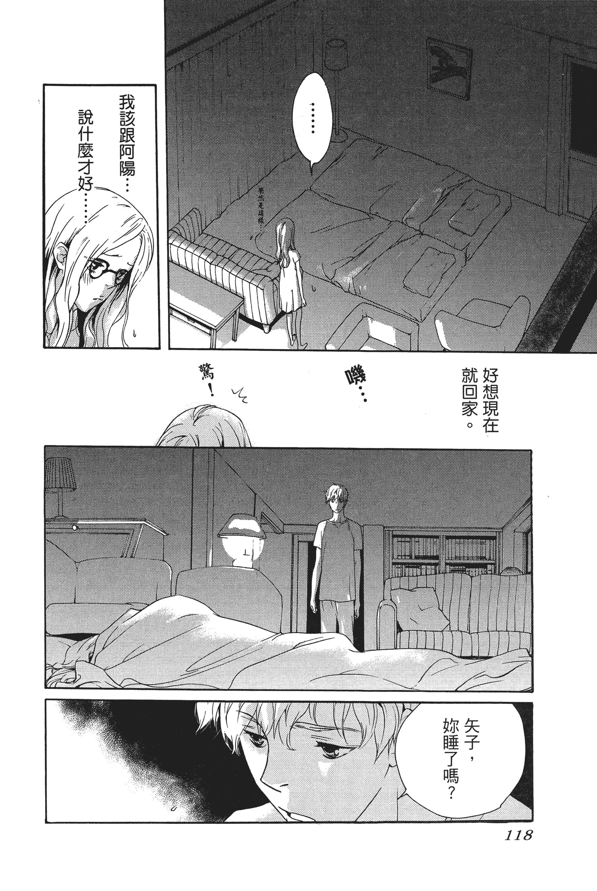 第 120 页