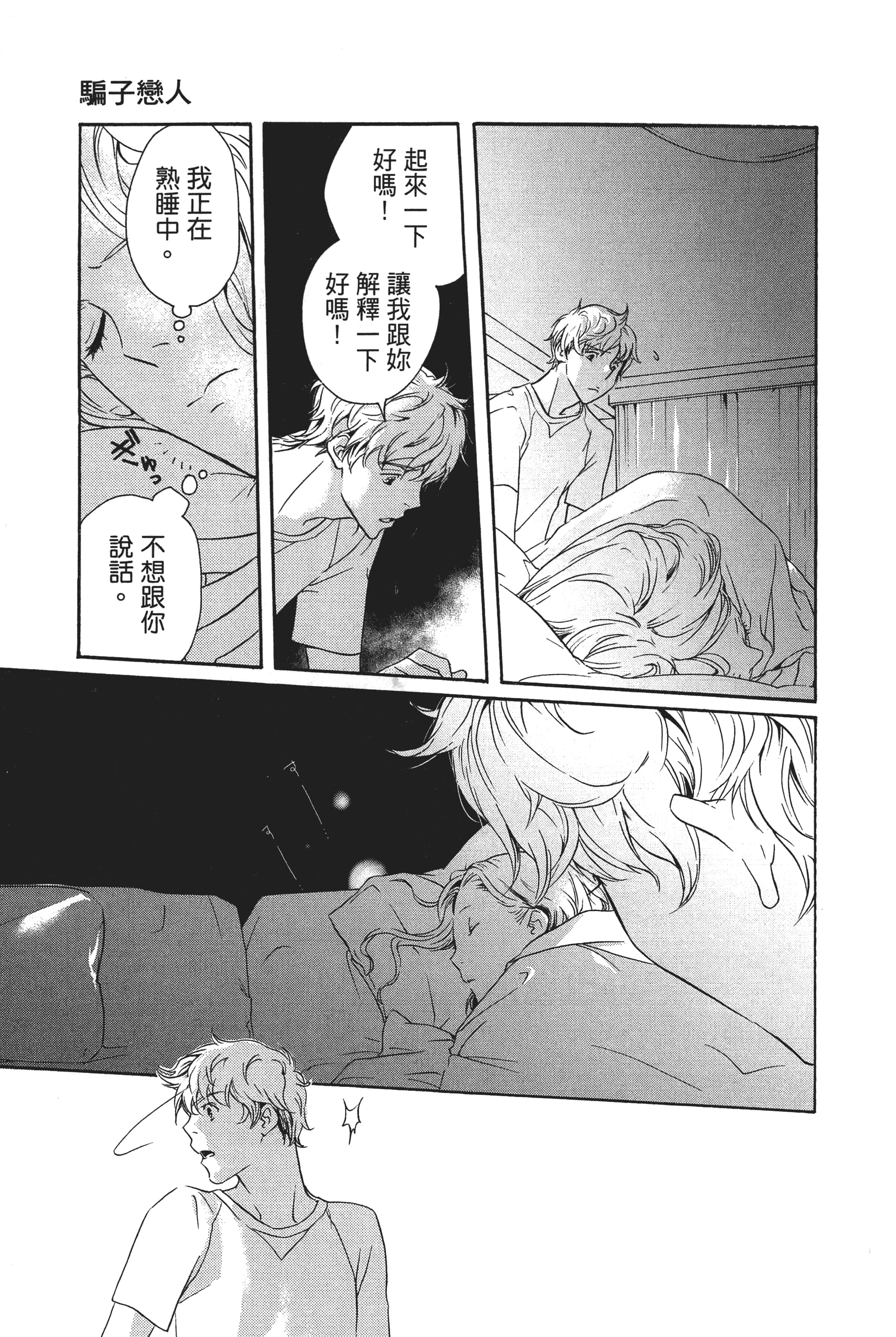 第 121 页