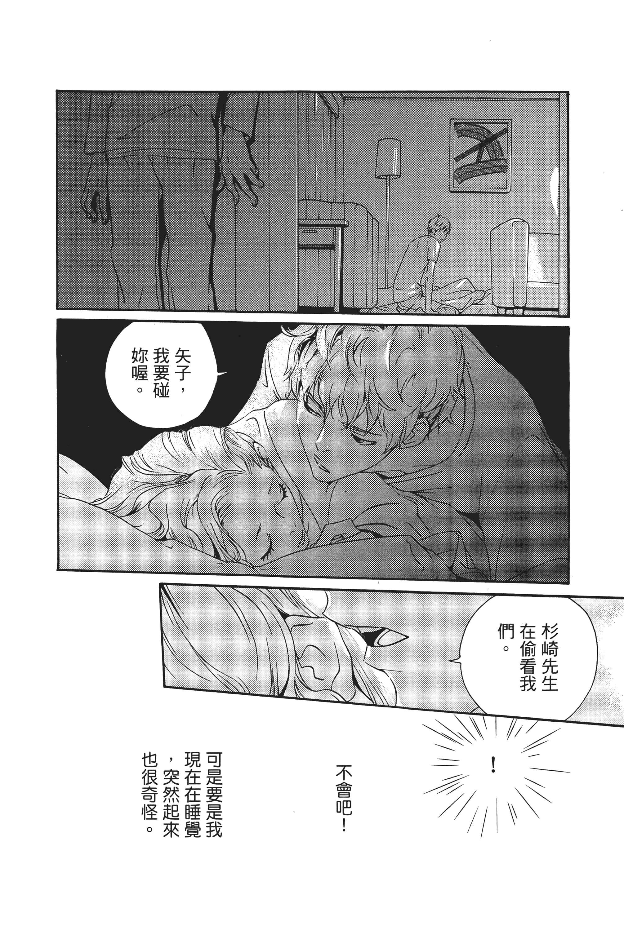 第 122 页