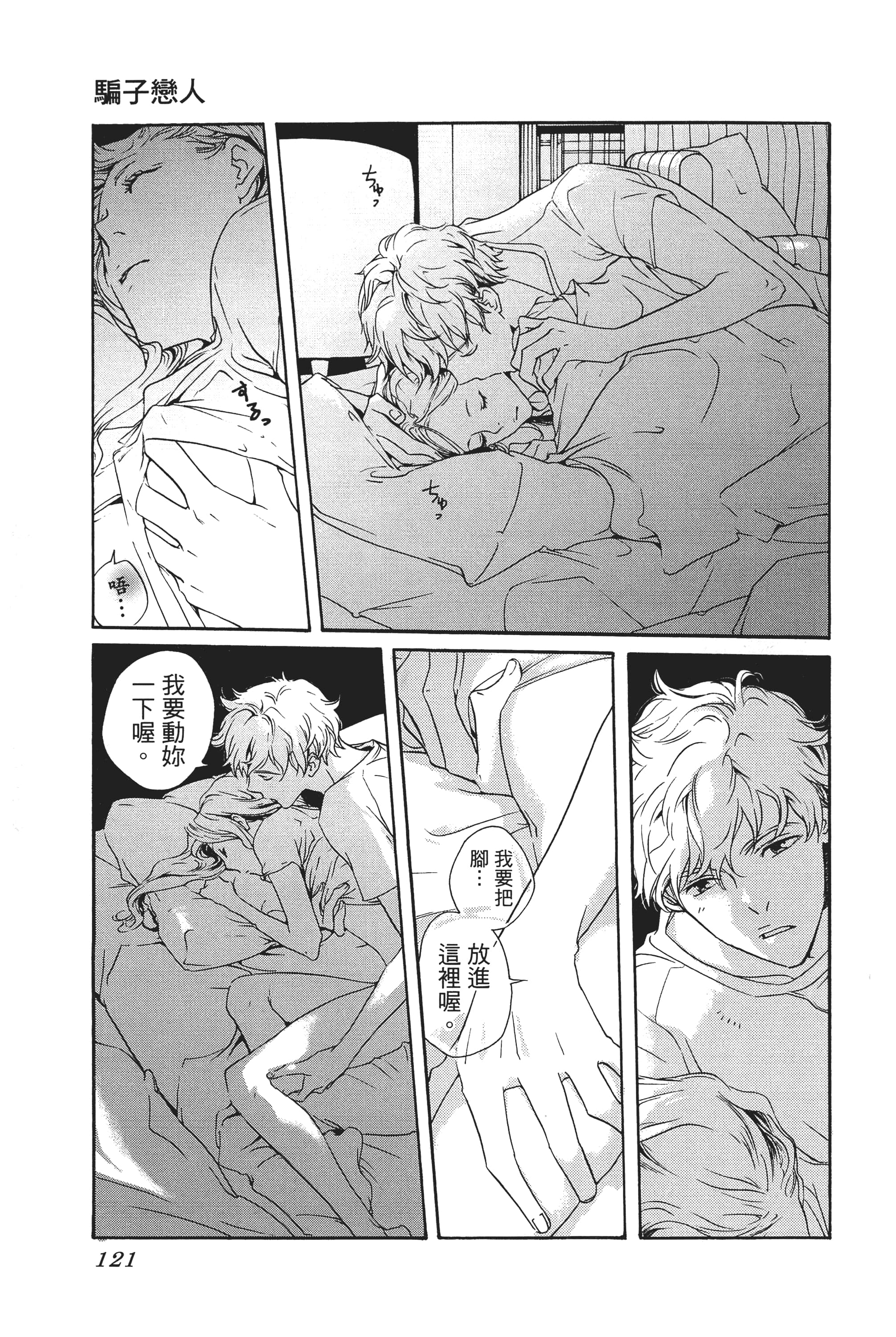 第 123 页