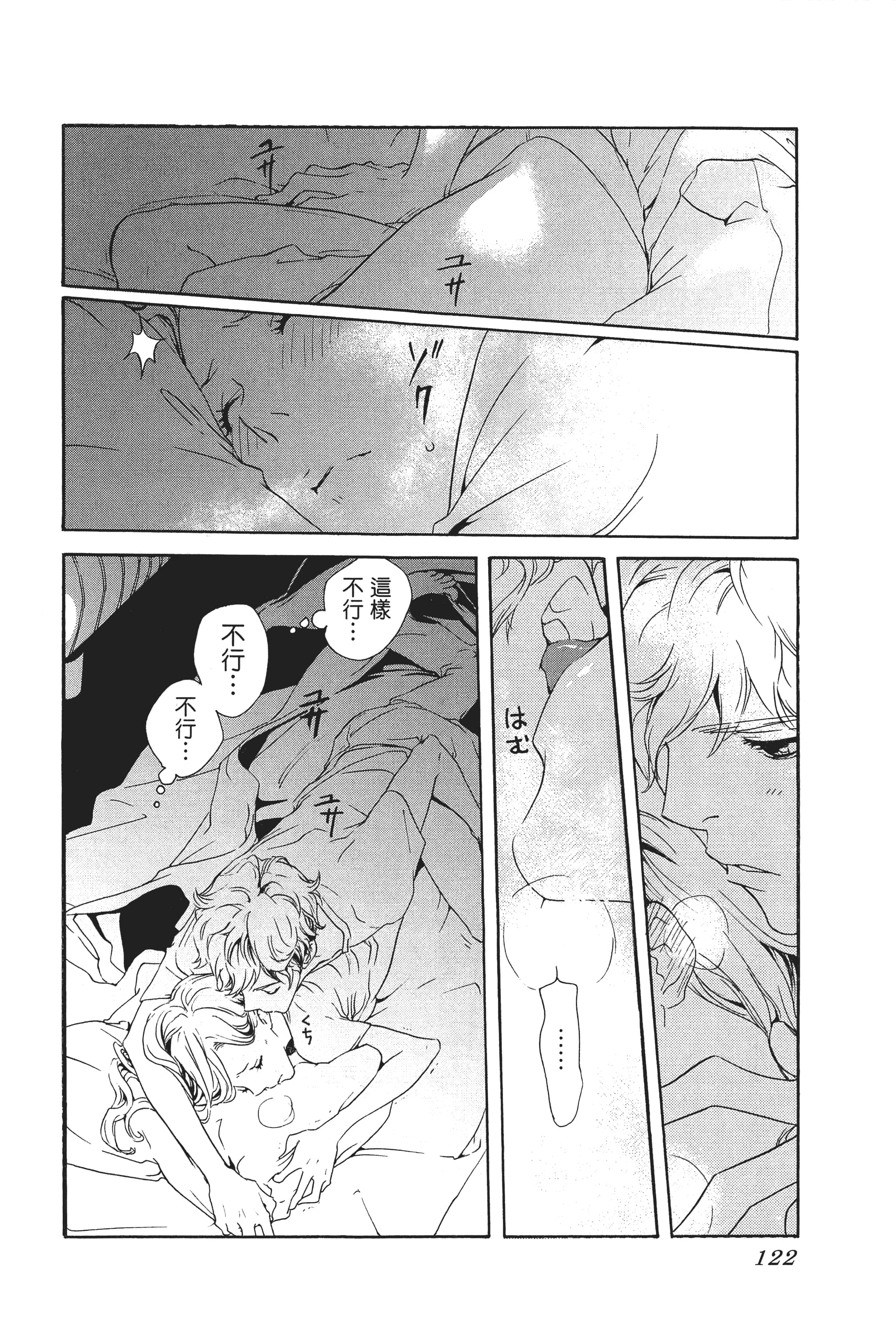 第 124 页