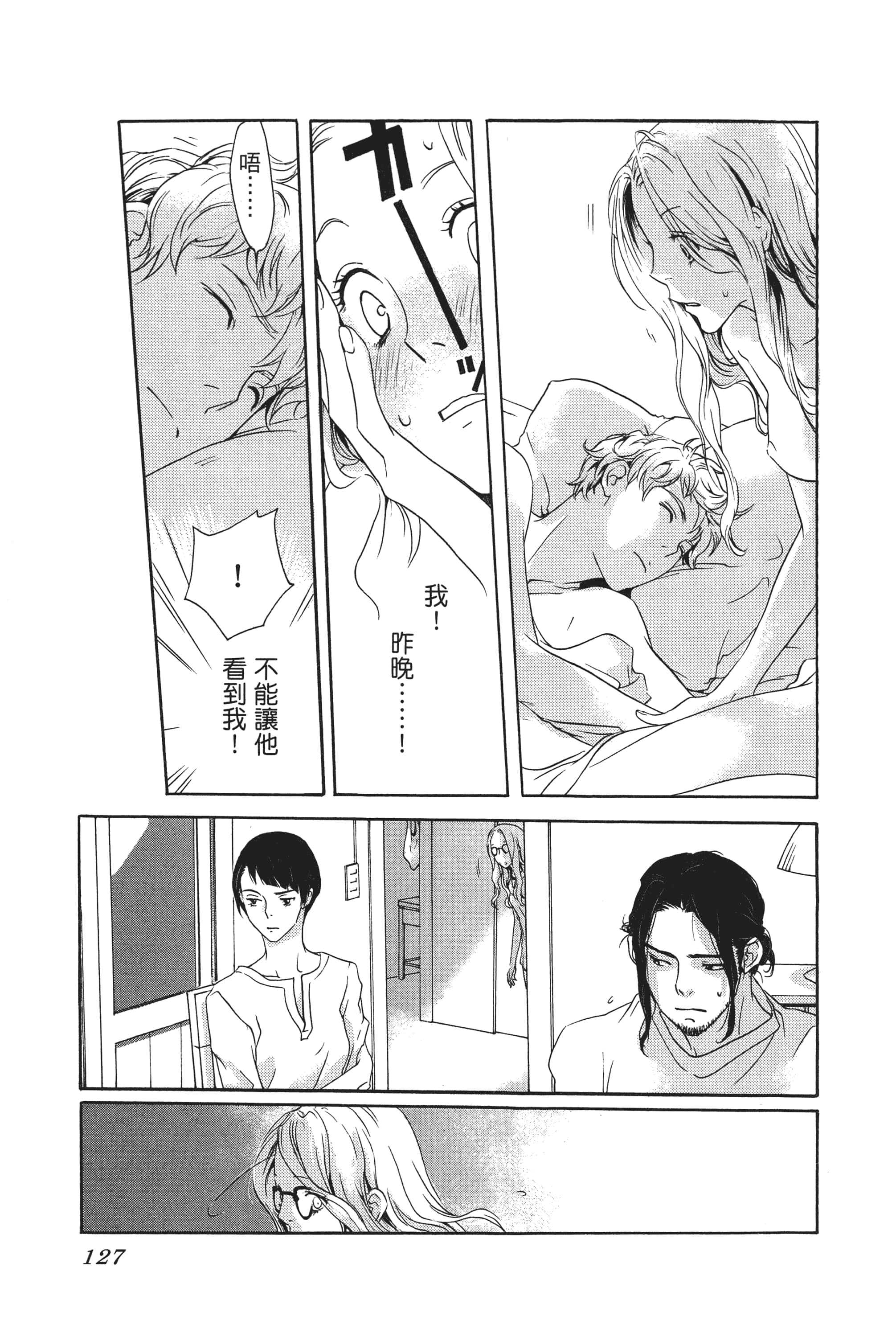 第 129 页