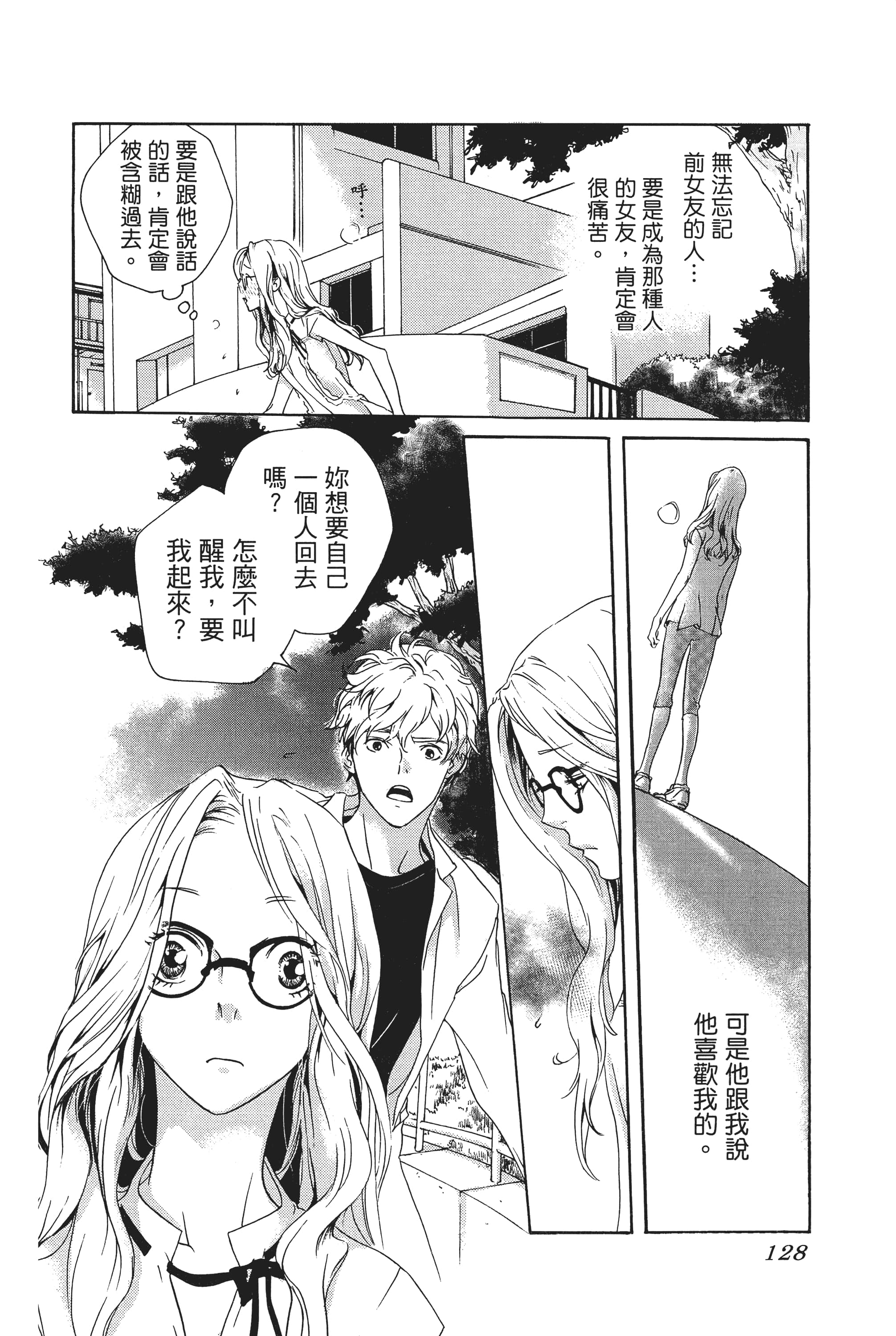 第 130 页