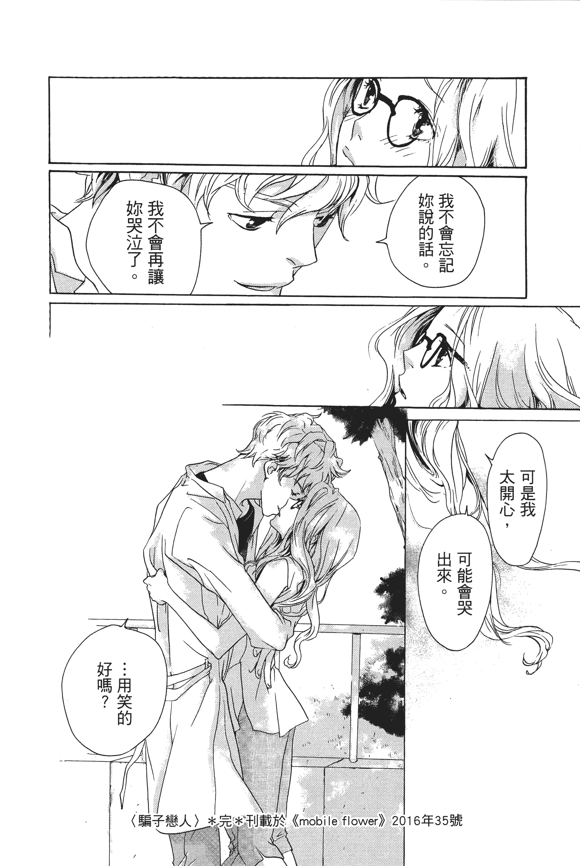第 132 页
