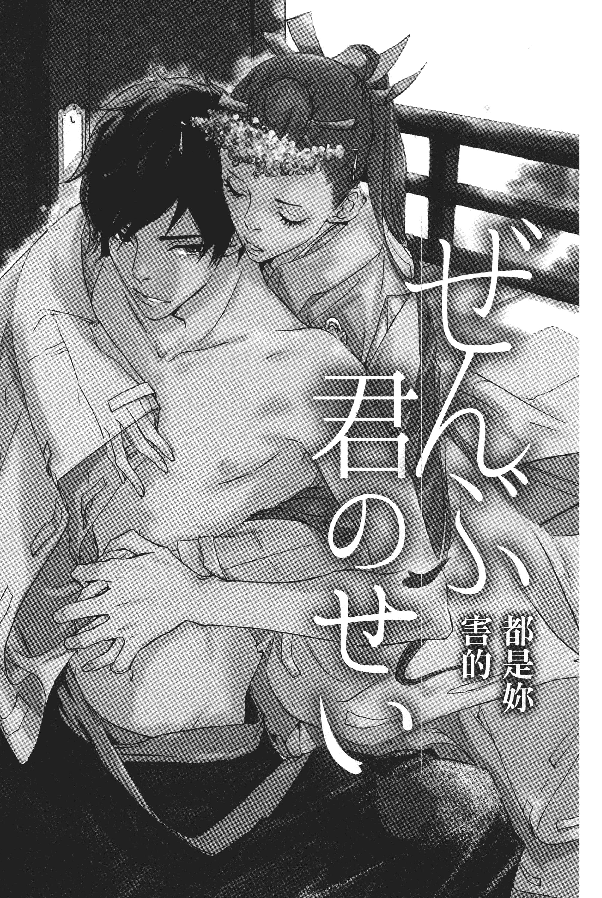第 133 页