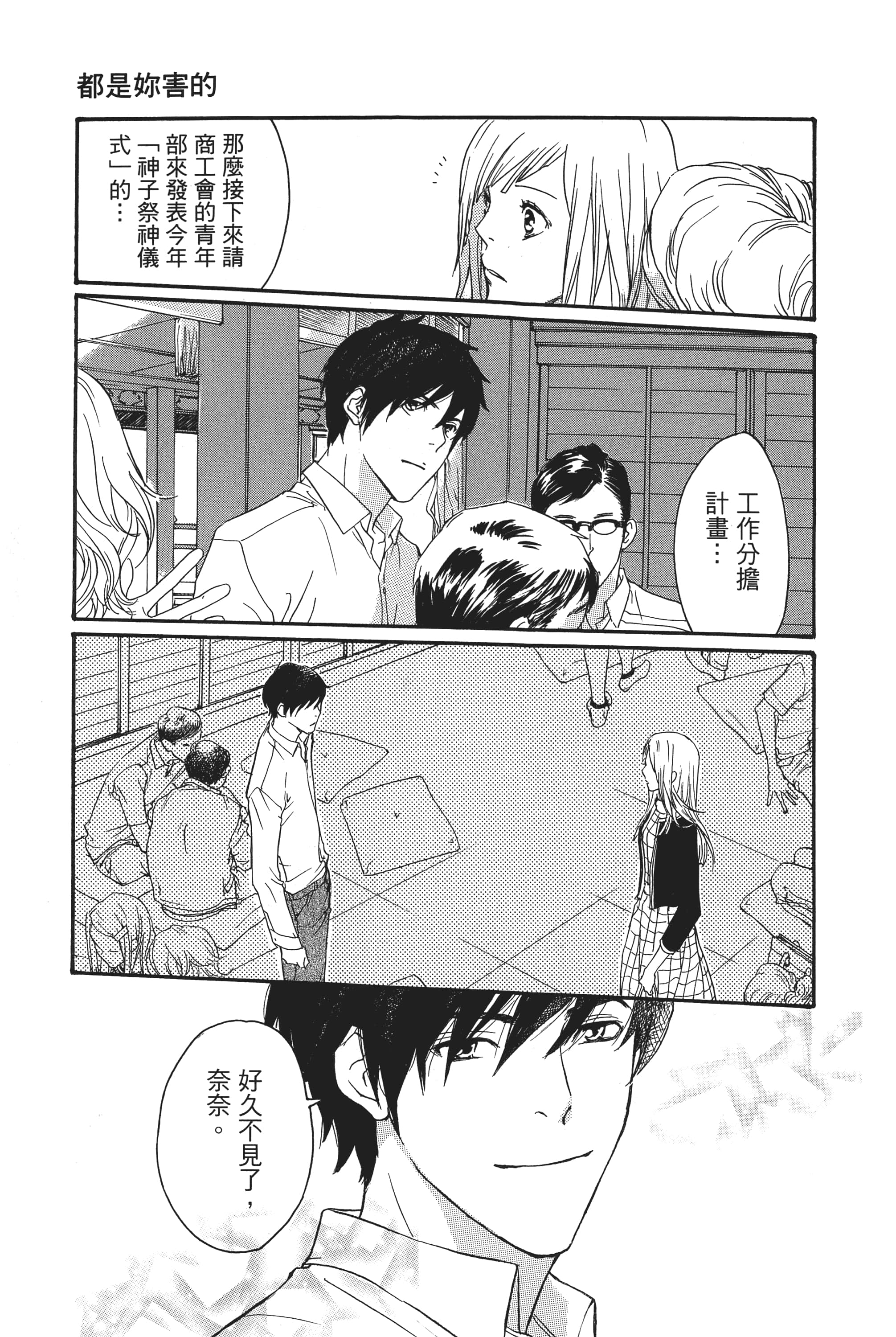 第 139 页