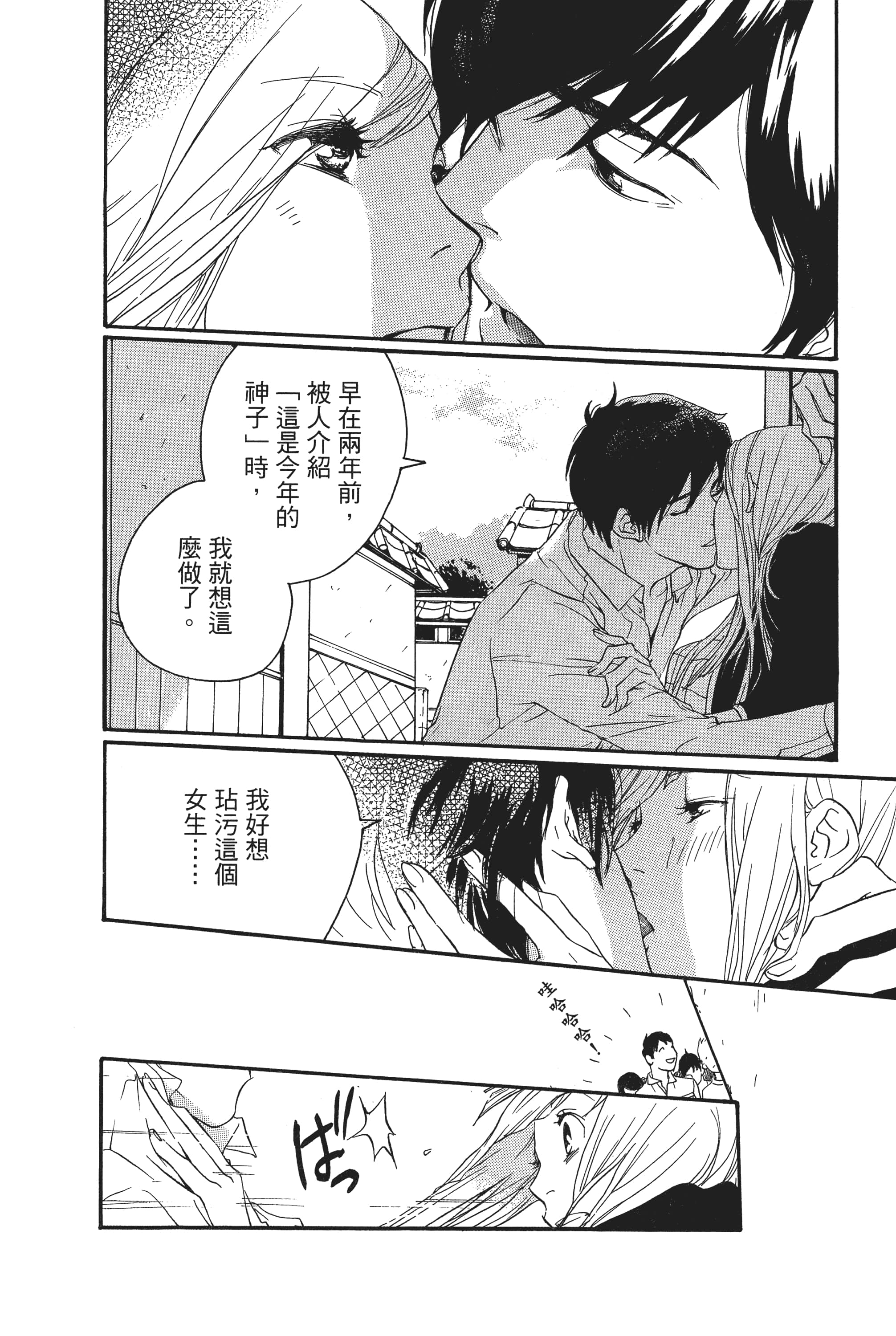 第 144 页
