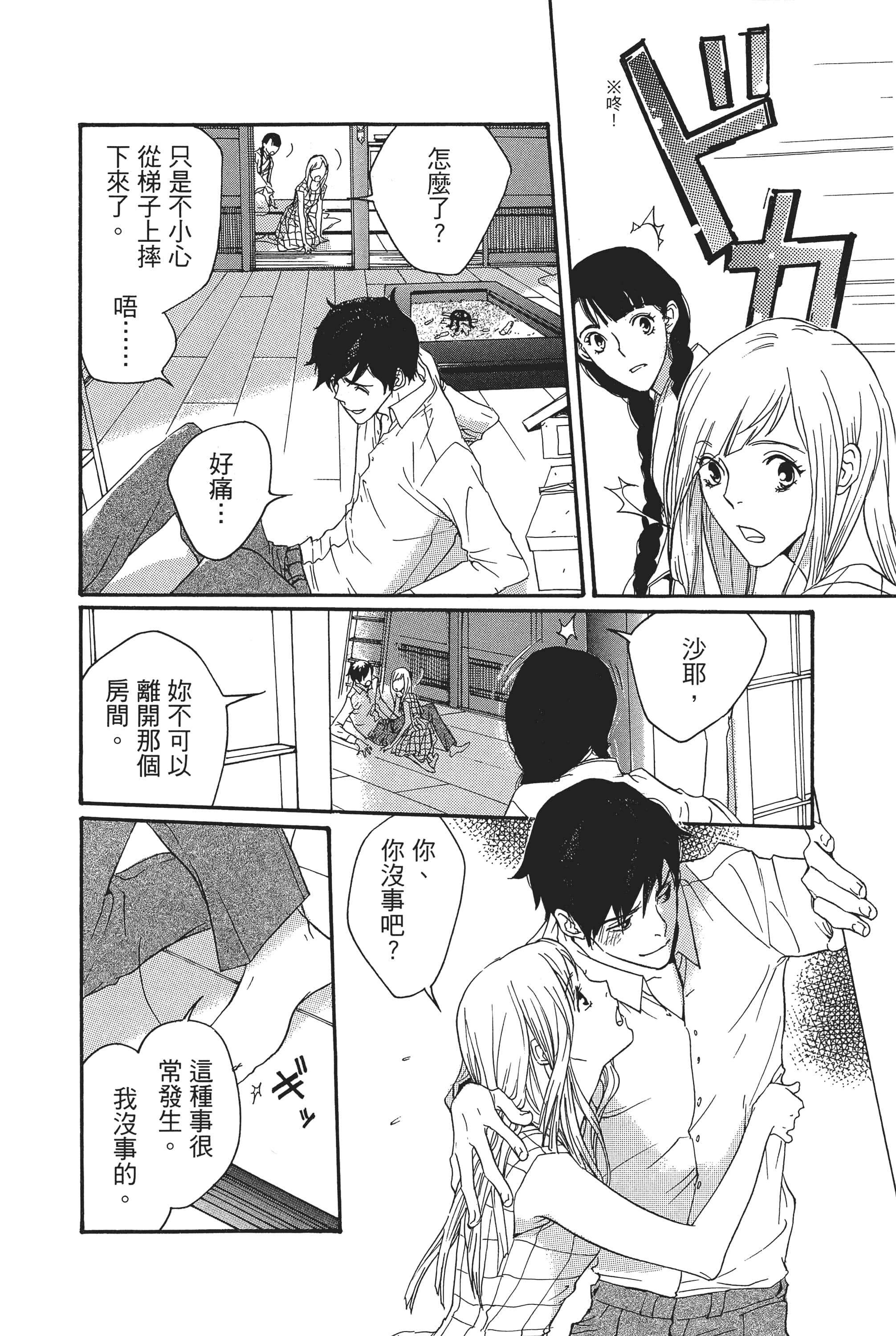 第 146 页