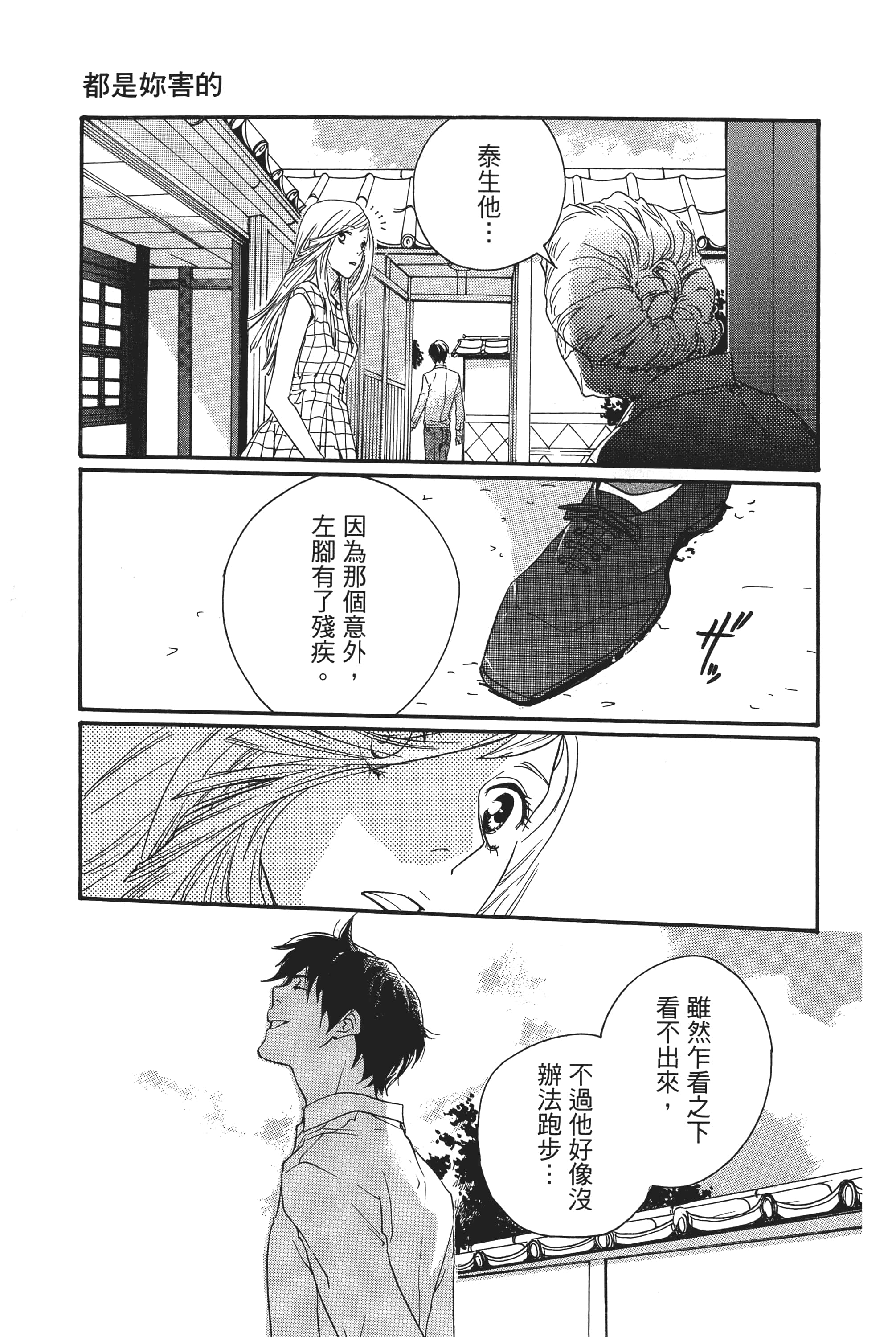 第 147 页
