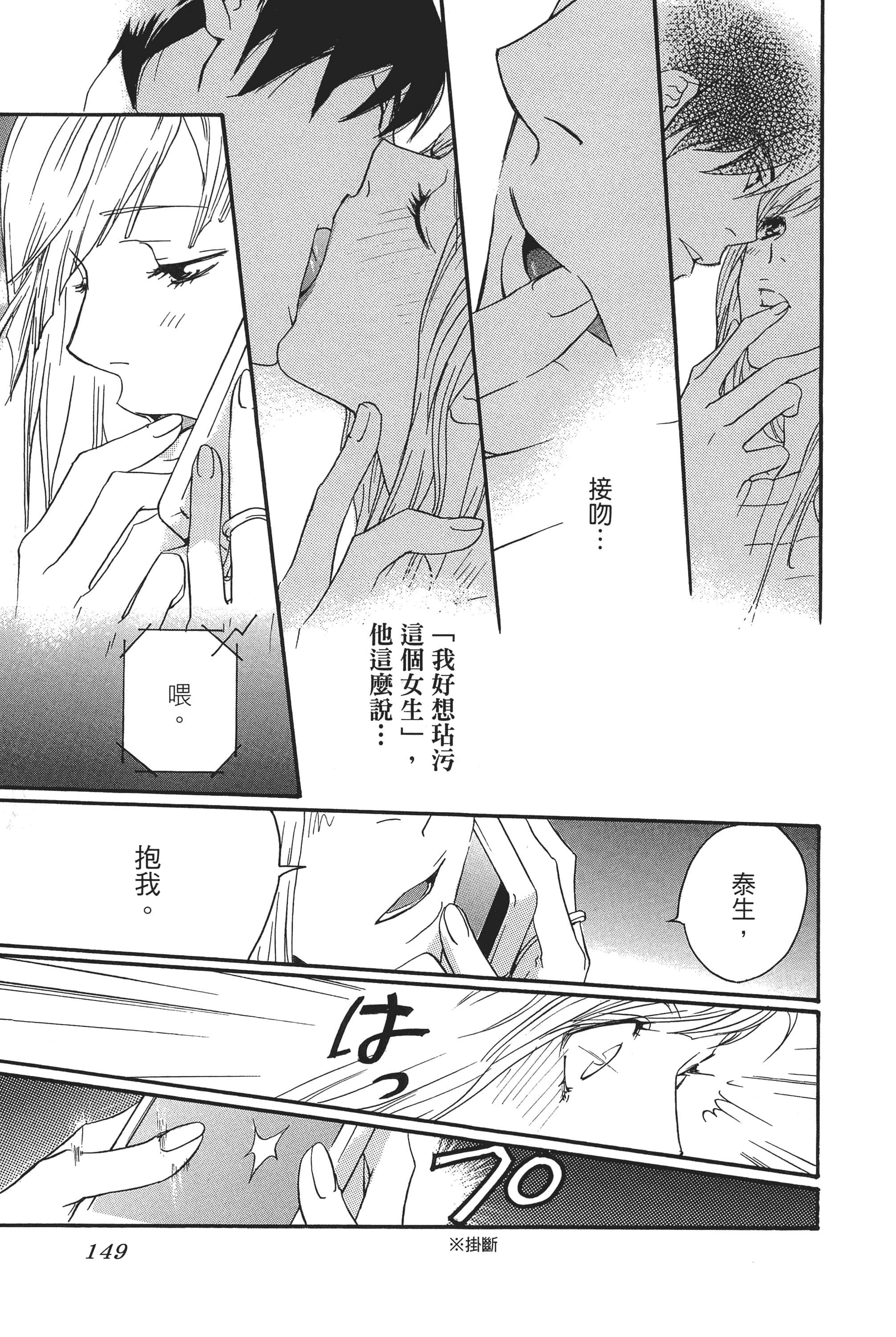 第 151 页