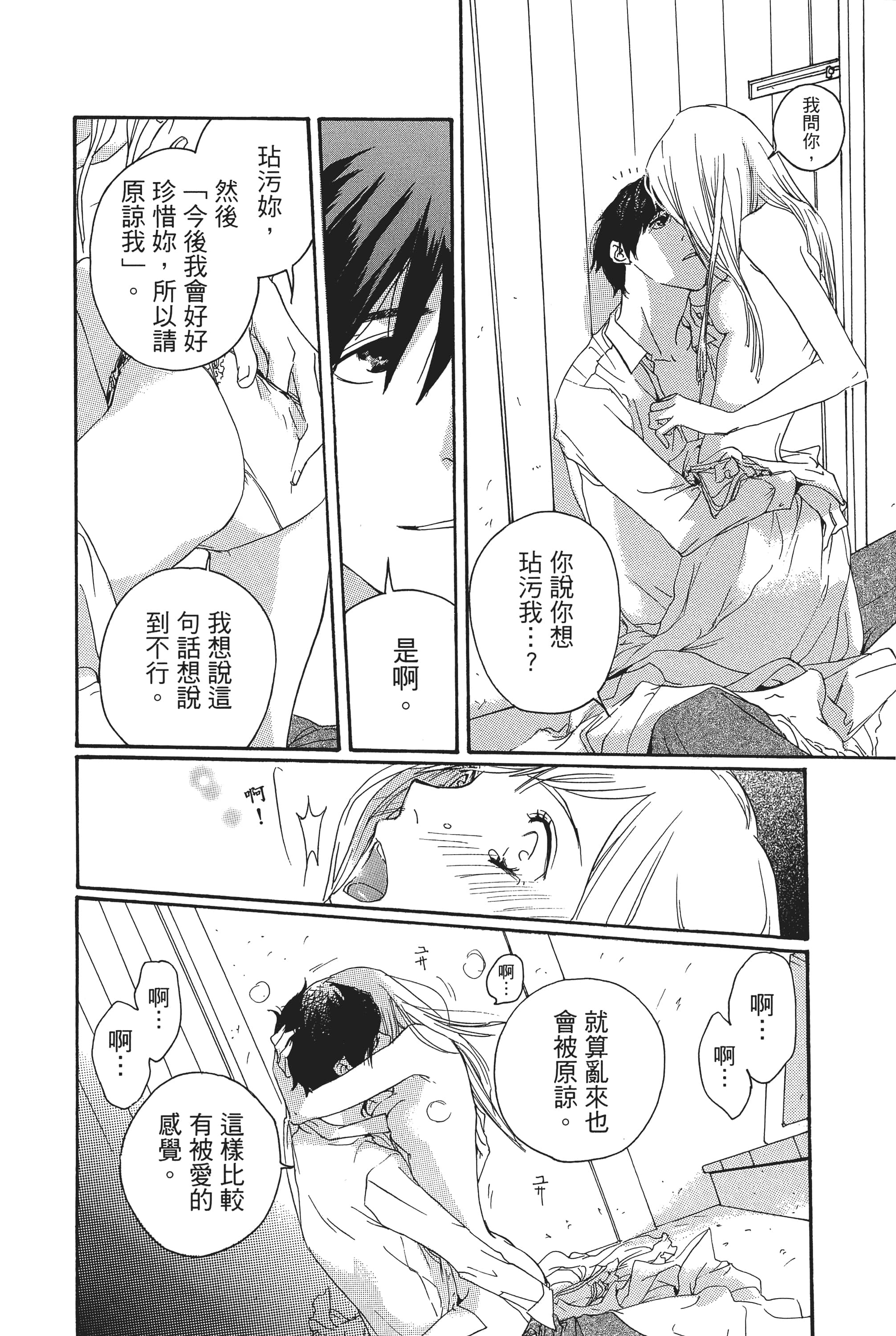 第 154 页