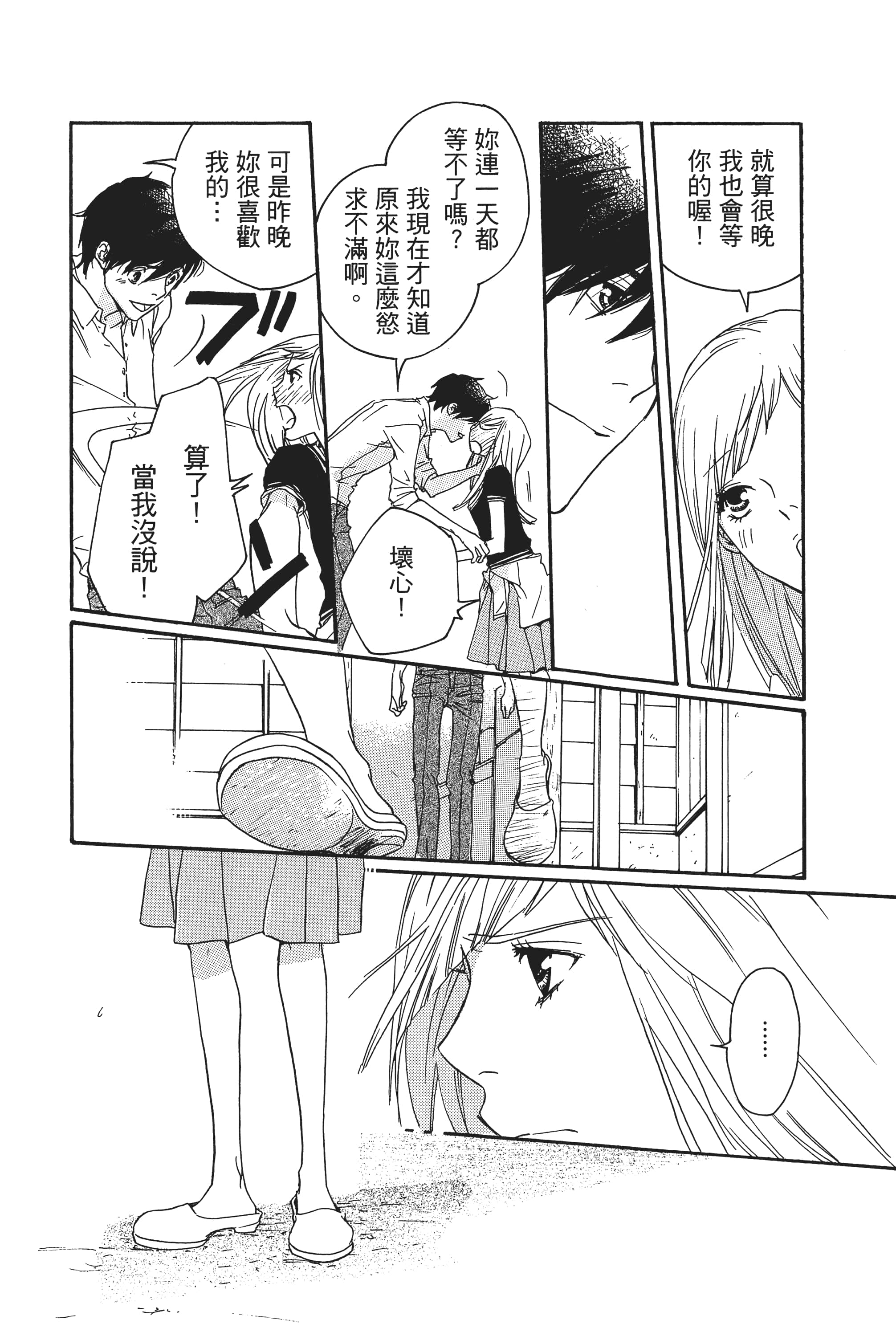 第 158 页
