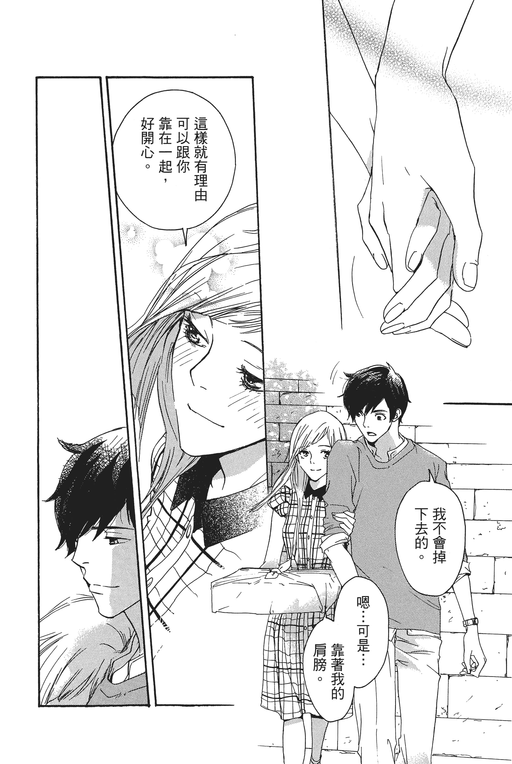 第 162 页