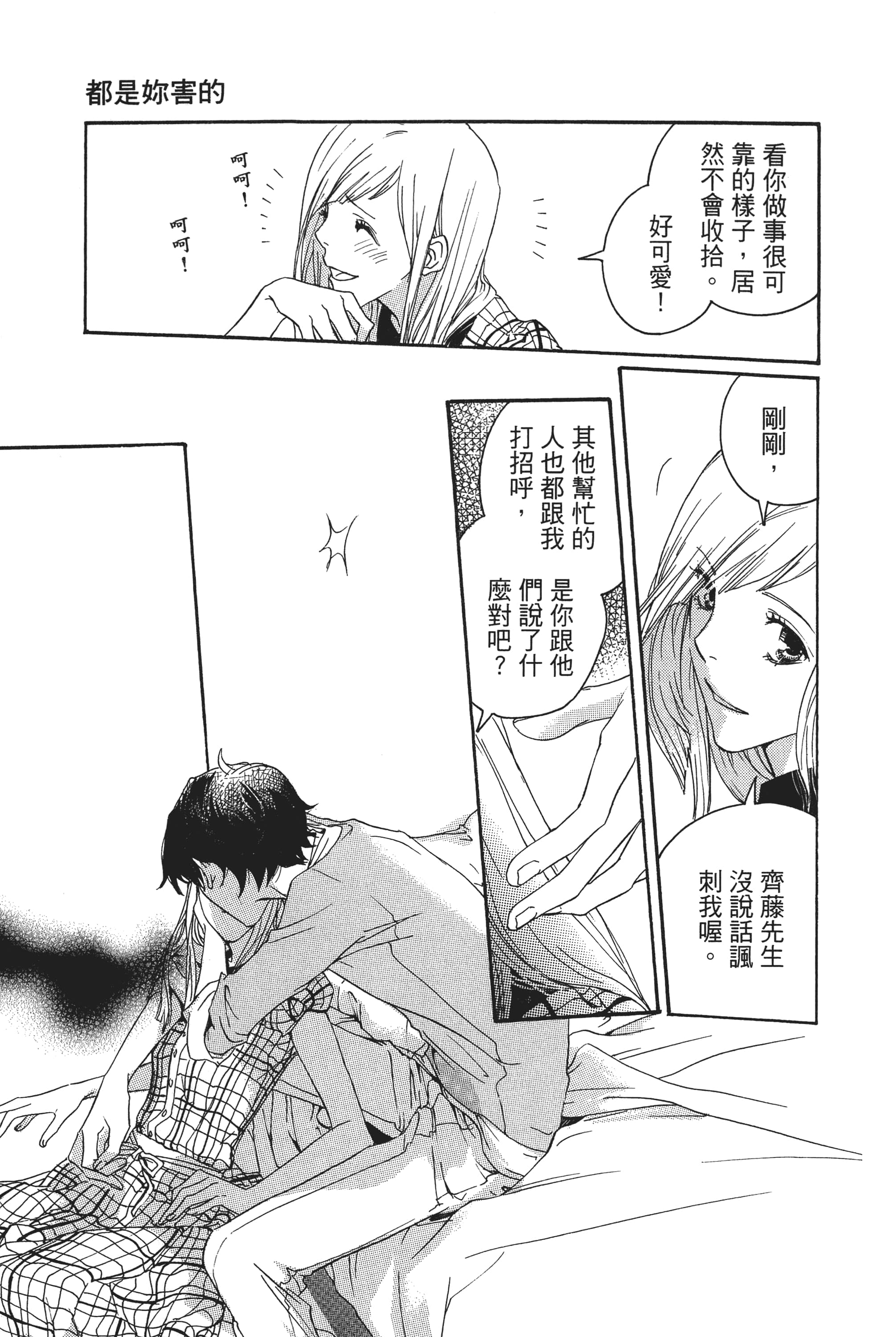 第 165 页