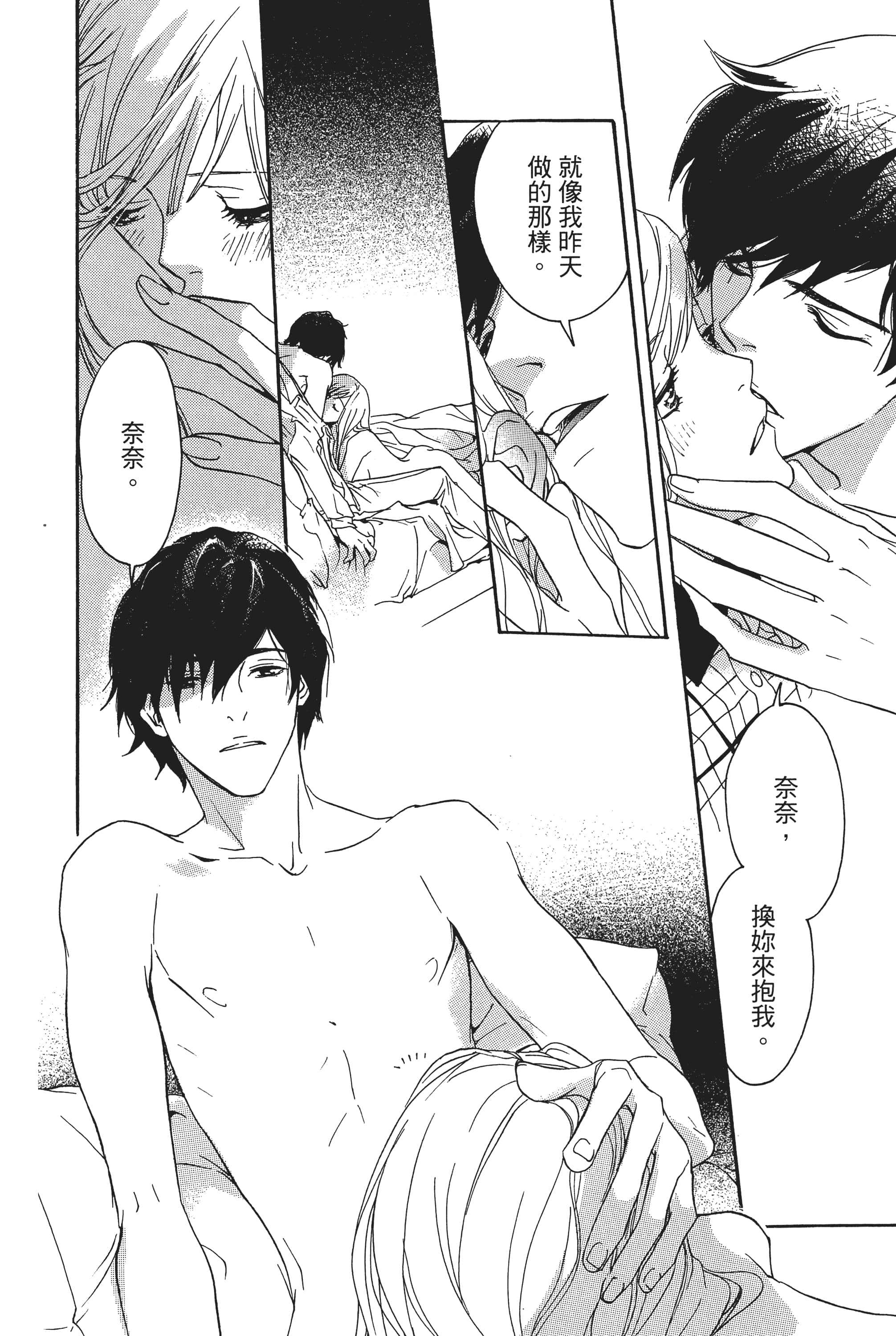 第 166 页