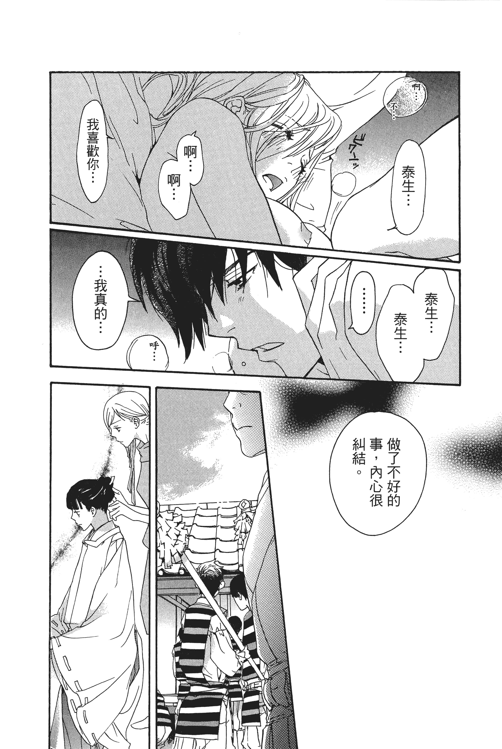 第 168 页
