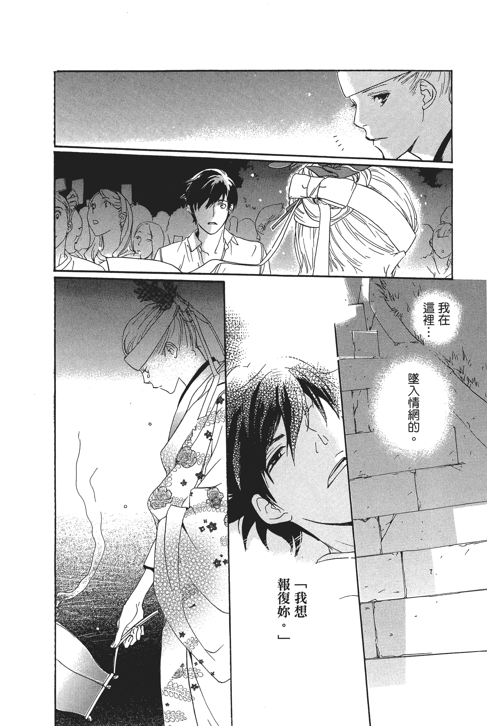 第 176 页
