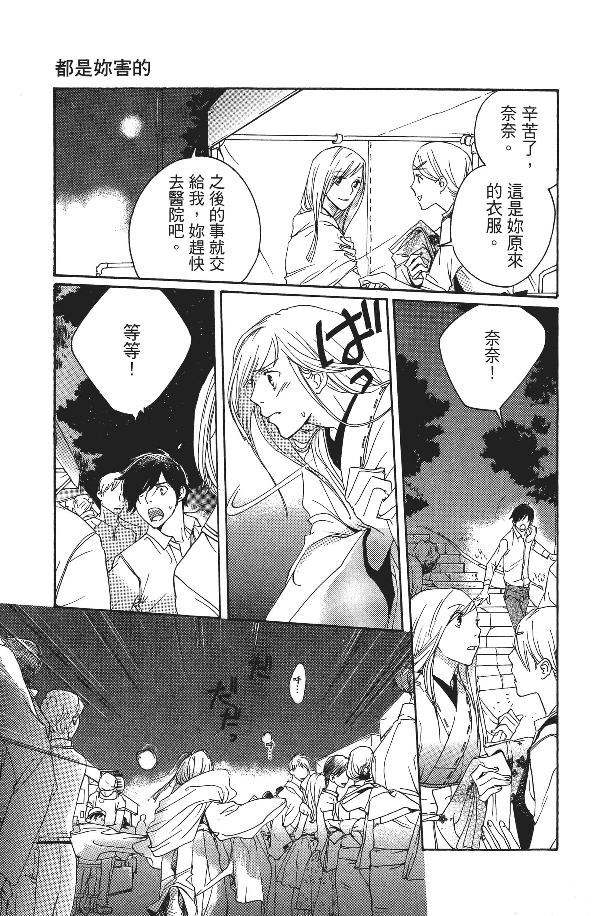 第 177 页