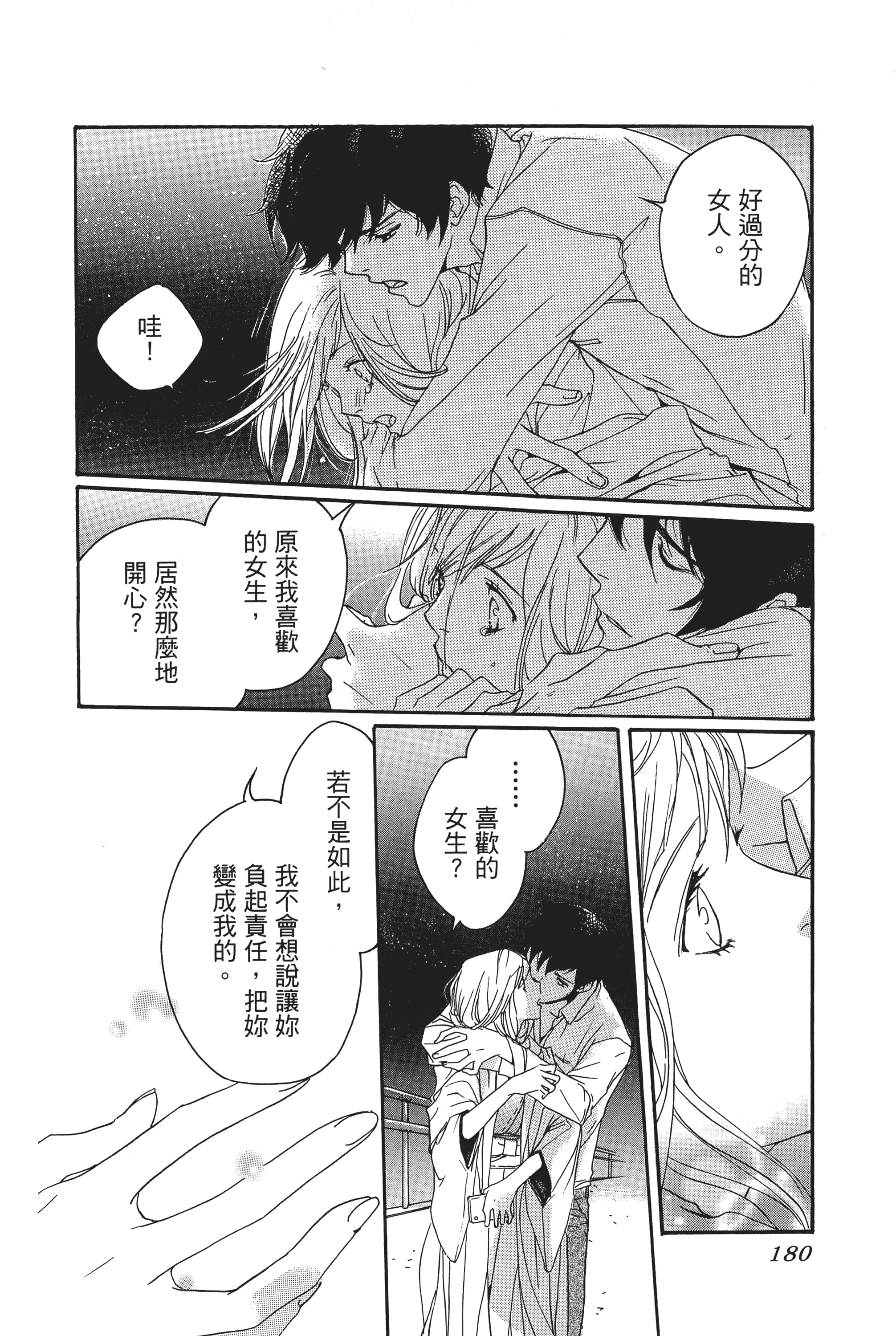第 182 页