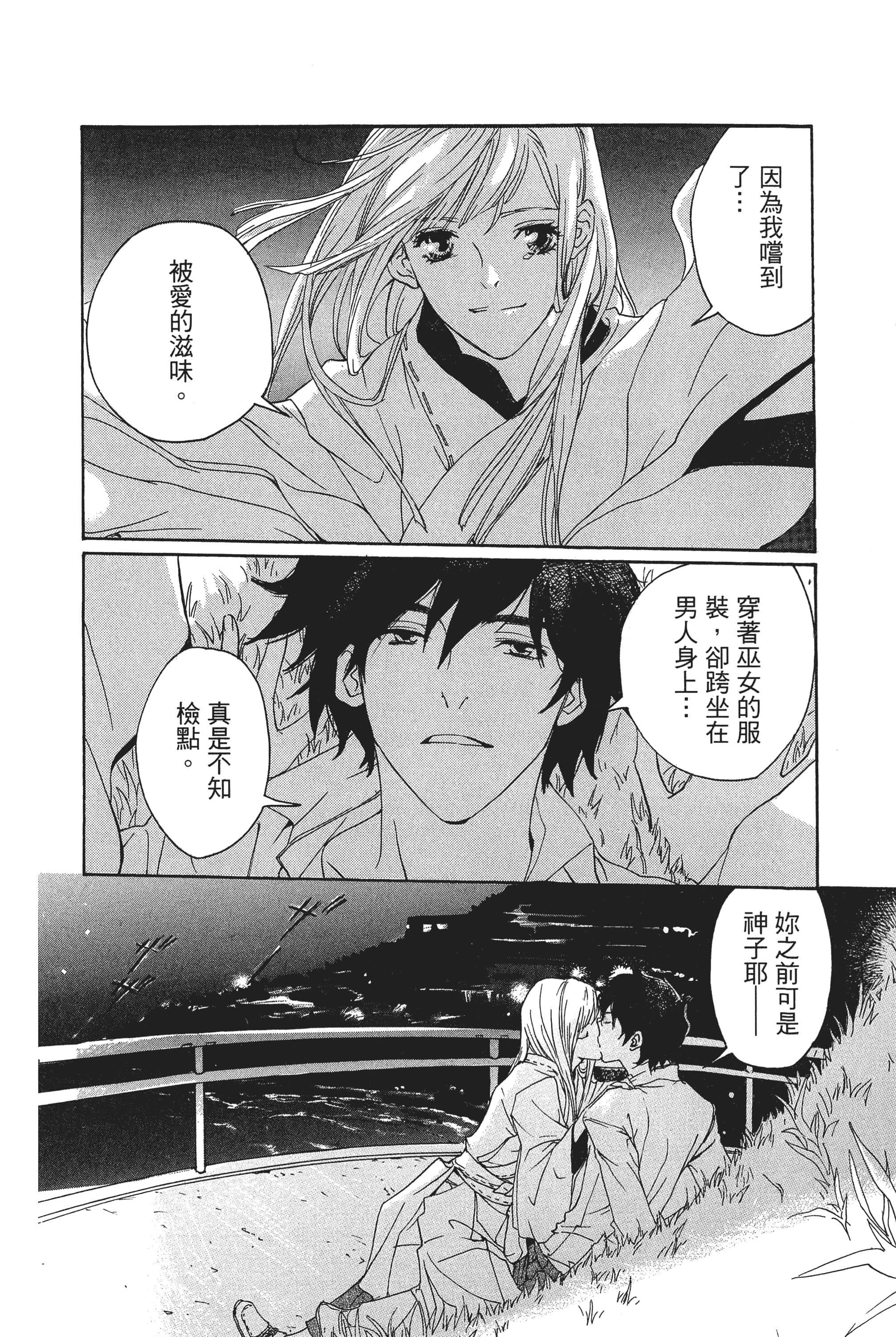 第 184 页