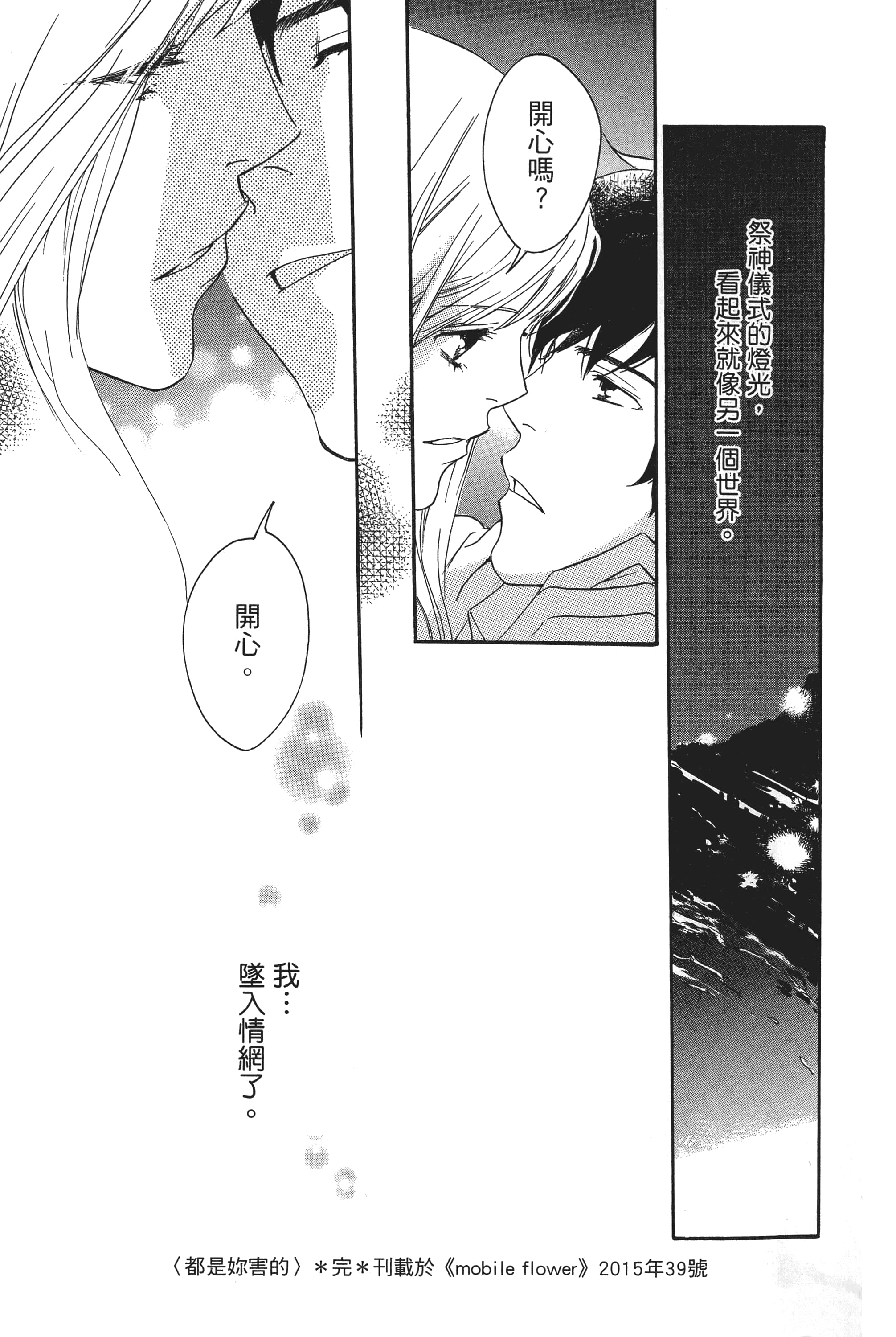 第 185 页