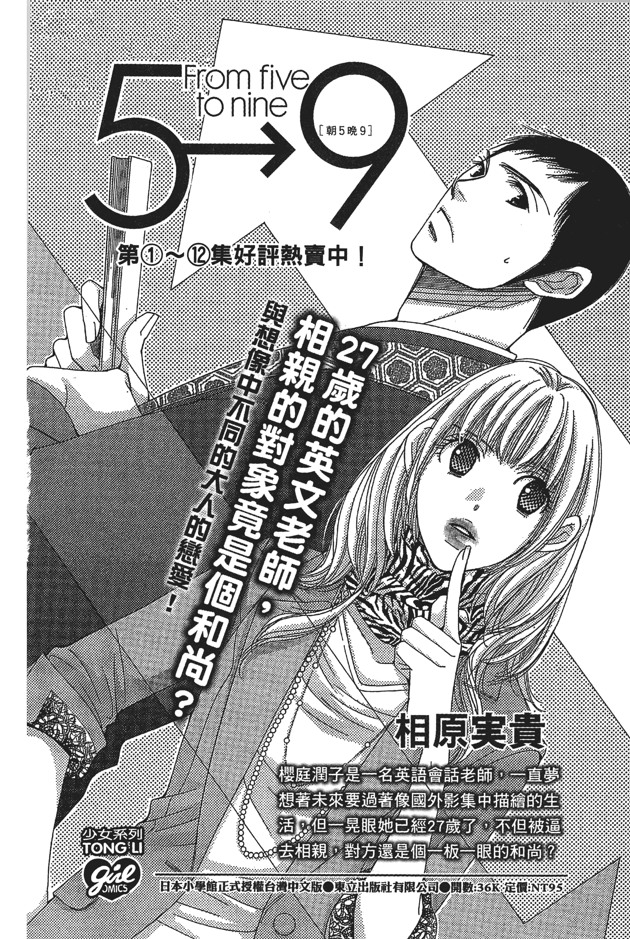 第 187 页