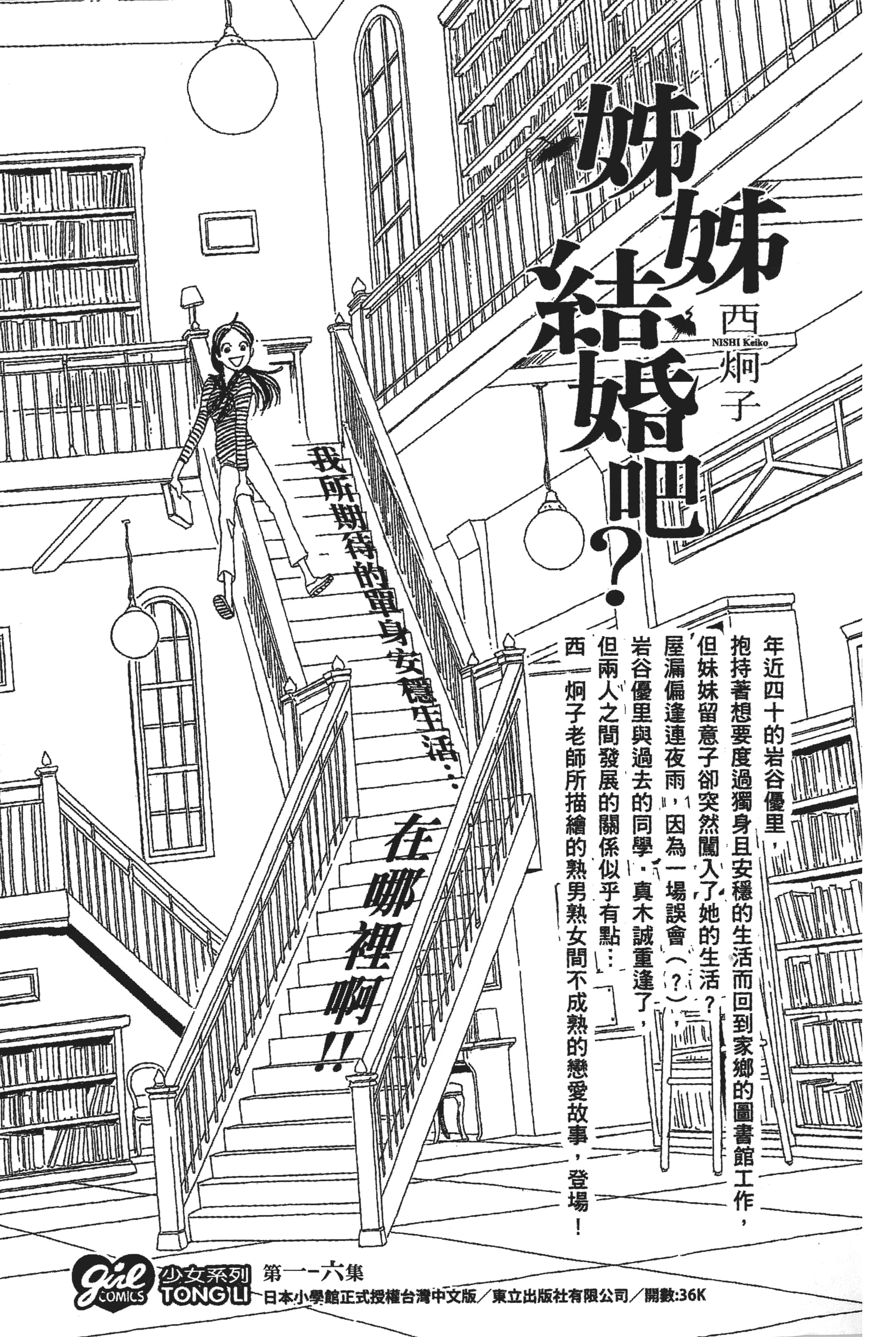 第 188 页