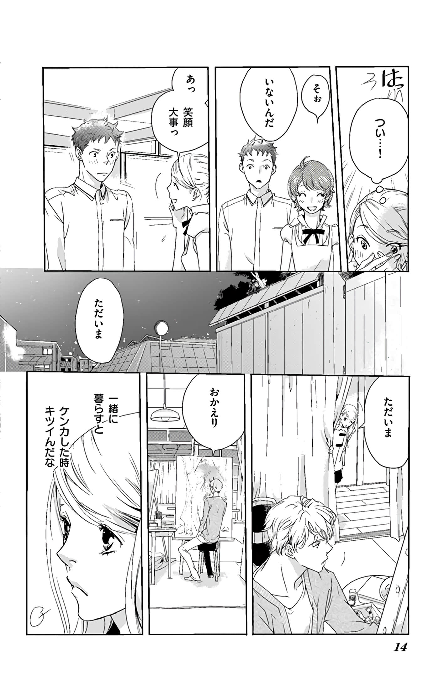 第 15 页