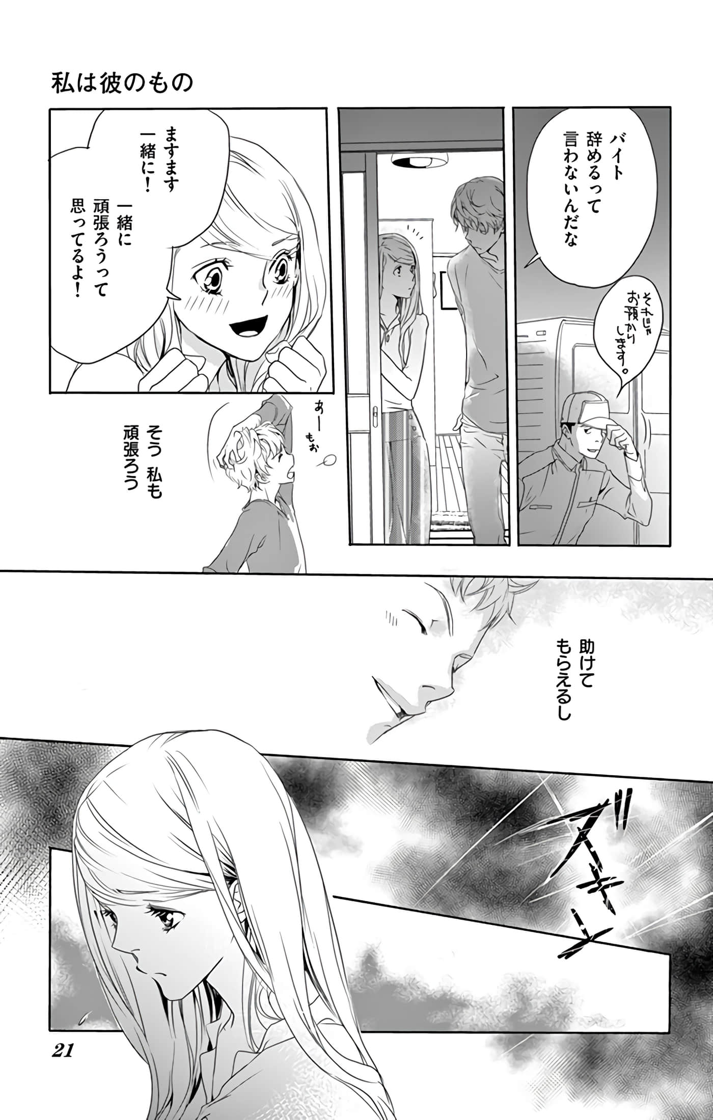 第 22 页