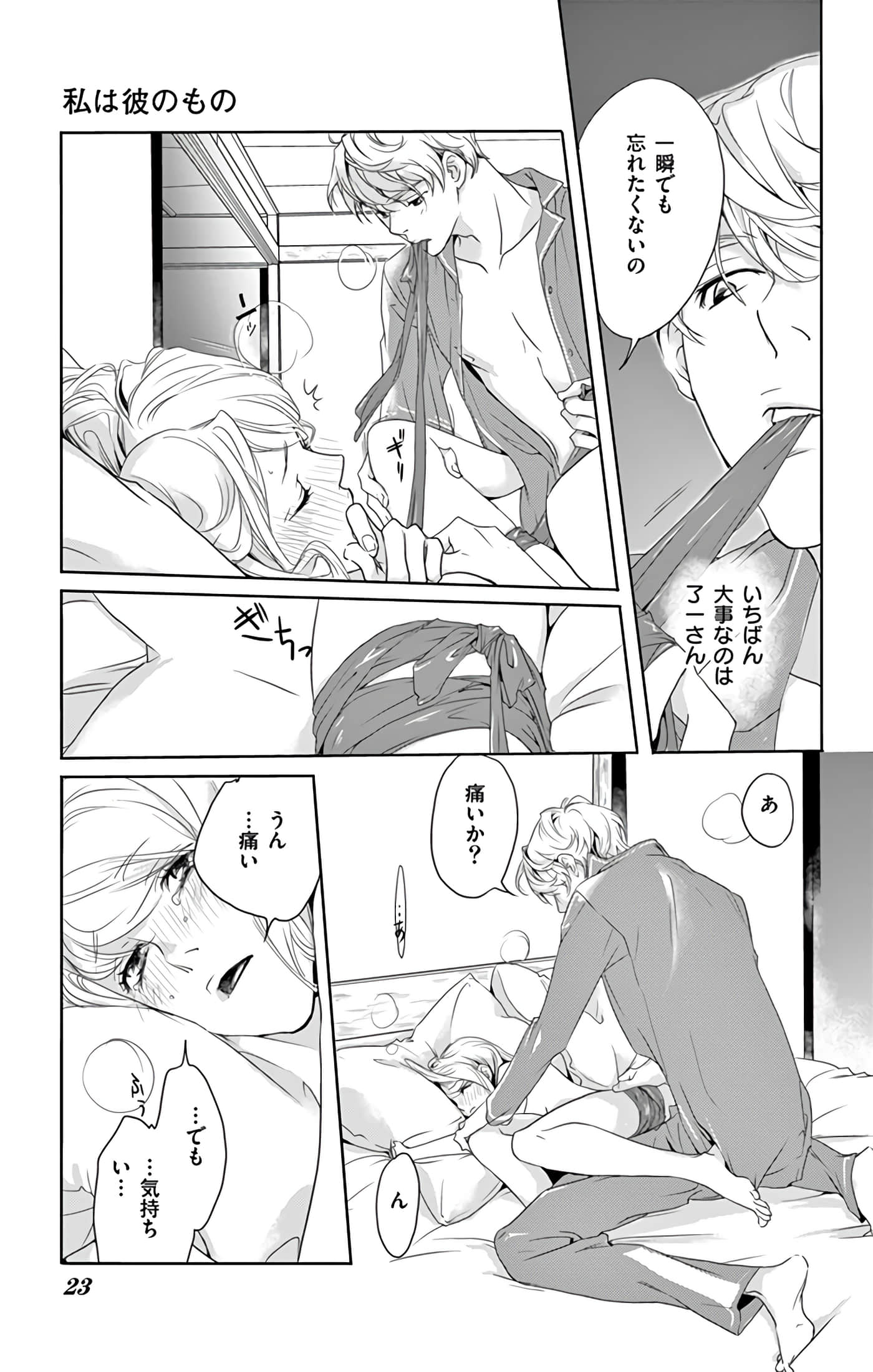 第 24 页