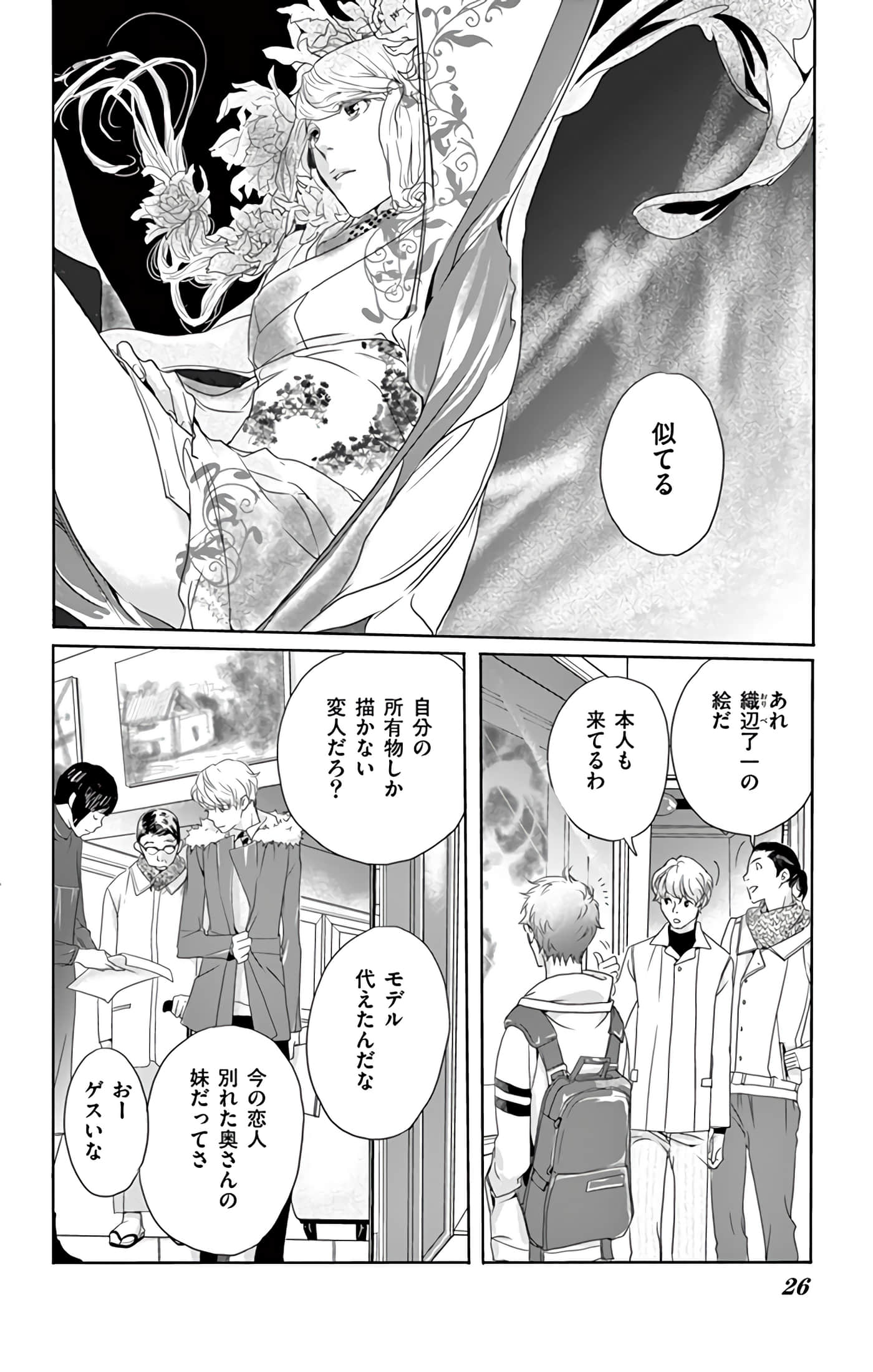 第 27 页