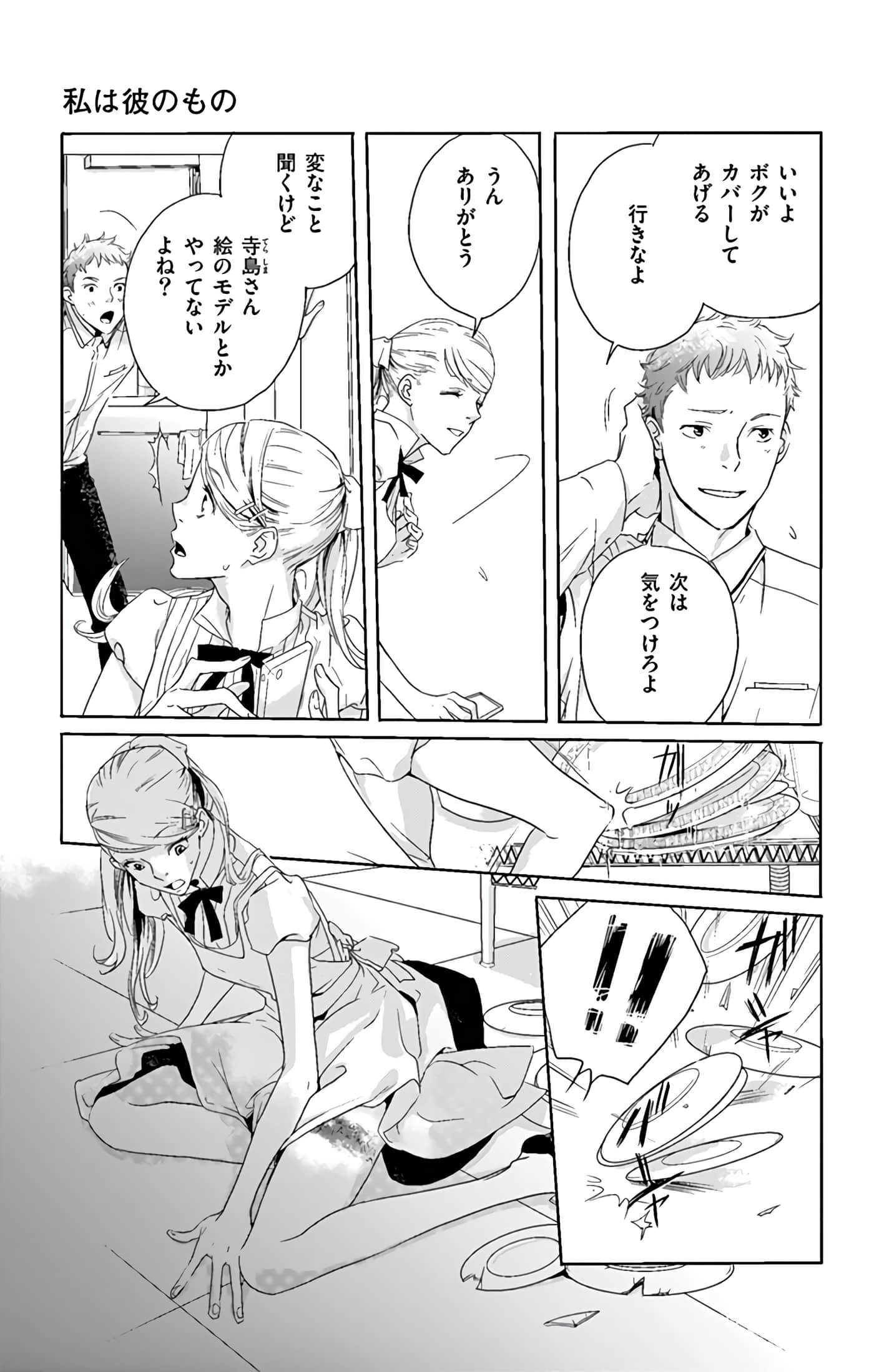 第 30 页