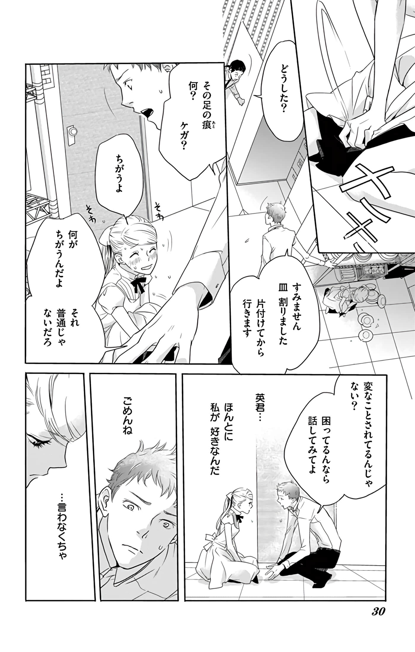 第 31 页